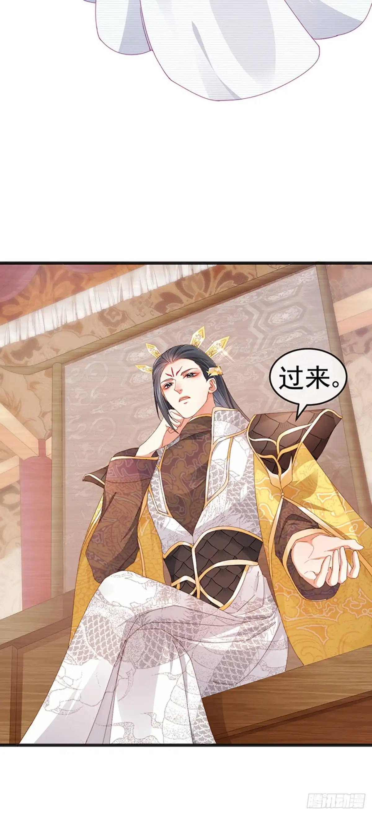 《虐渣的一百种方式》第44话 与冷血父皇会晤 第31页