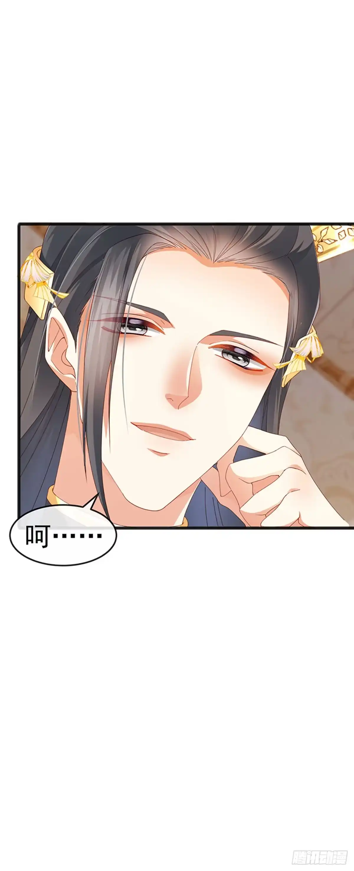 《虐渣的一百种方式》第44话 与冷血父皇会晤 第42页