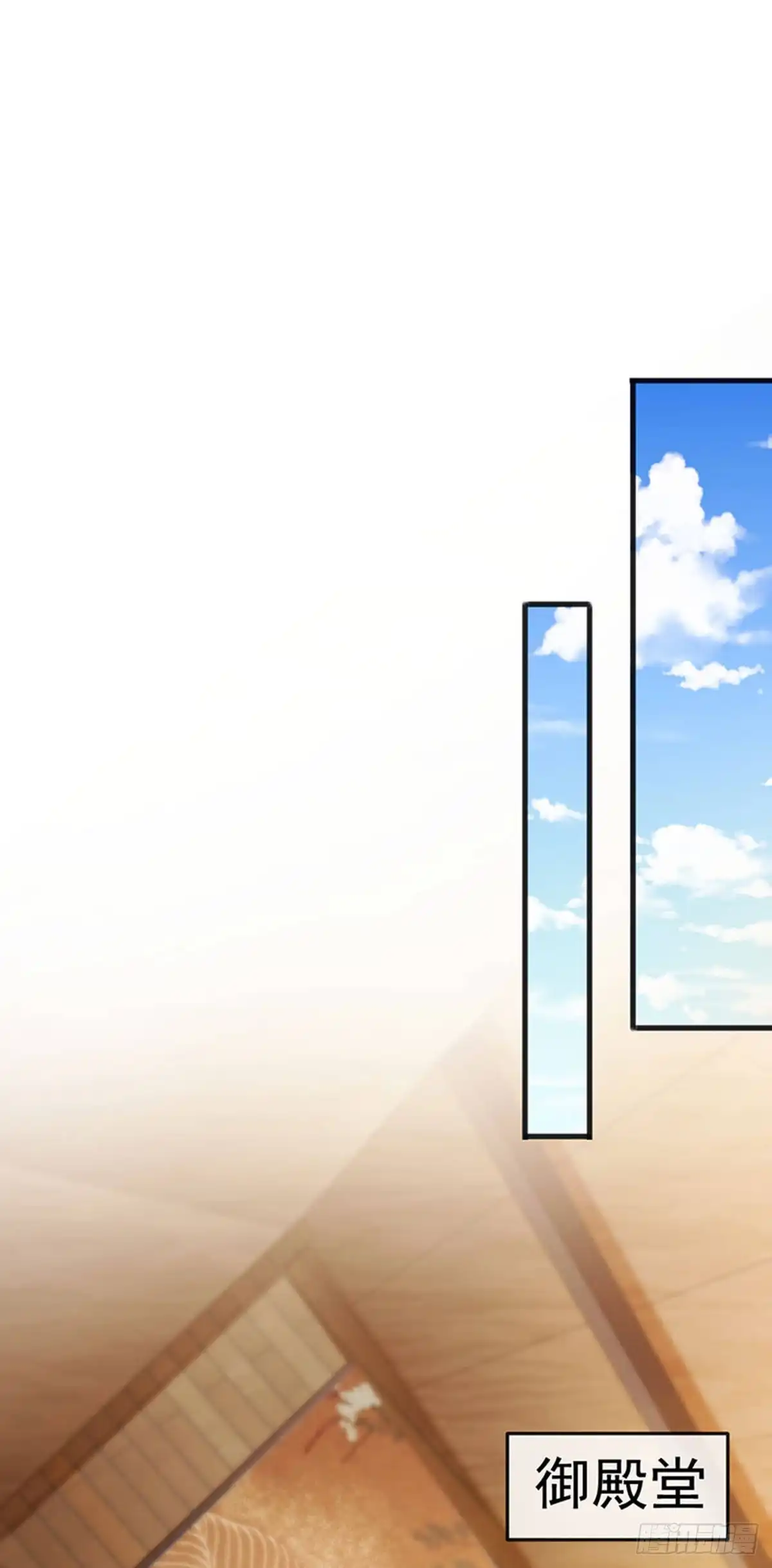 《虐渣的一百种方式》第44话 与冷血父皇会晤 第10页