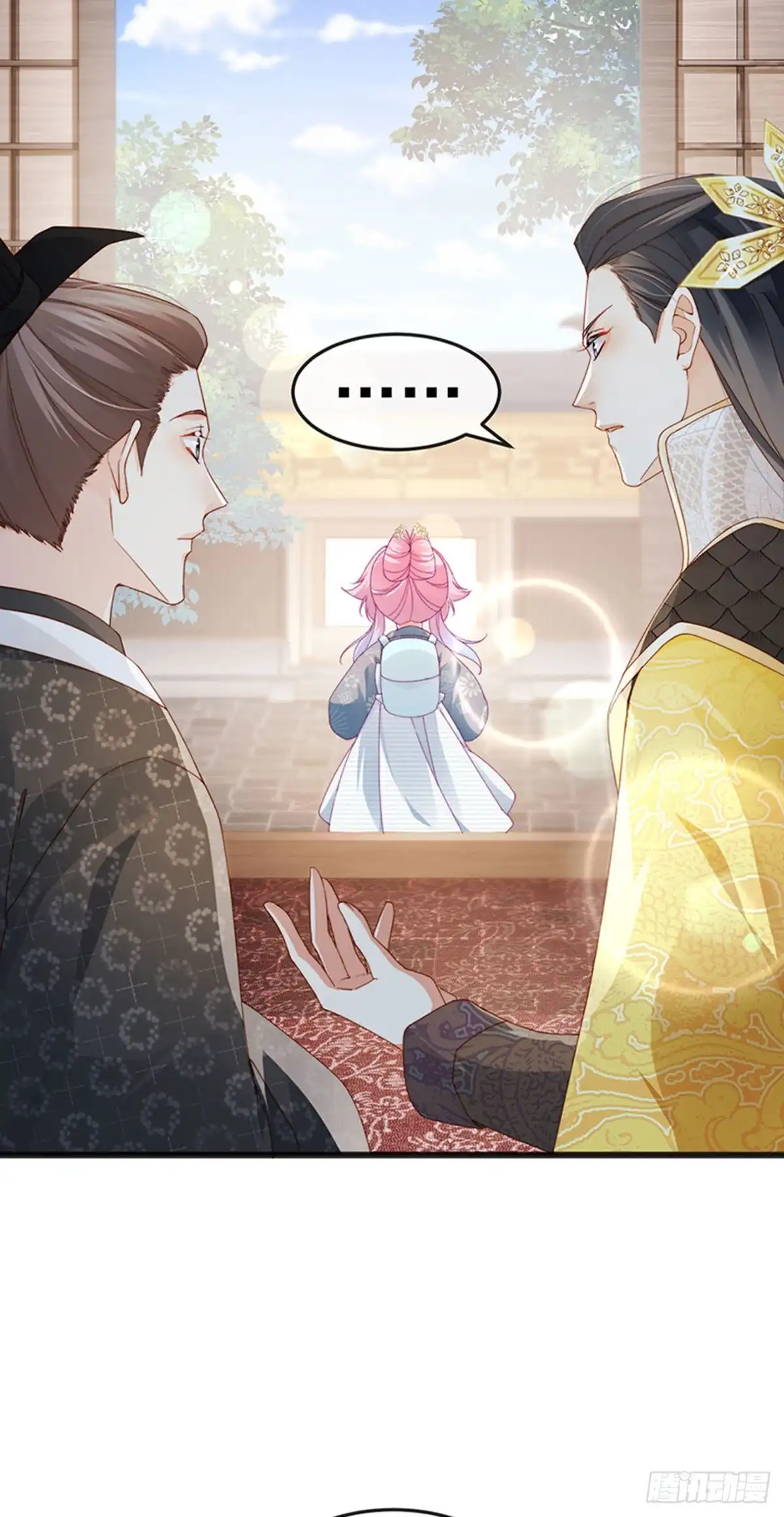 《虐渣的一百种方式》第45话 殴打变态皇兄 第13页