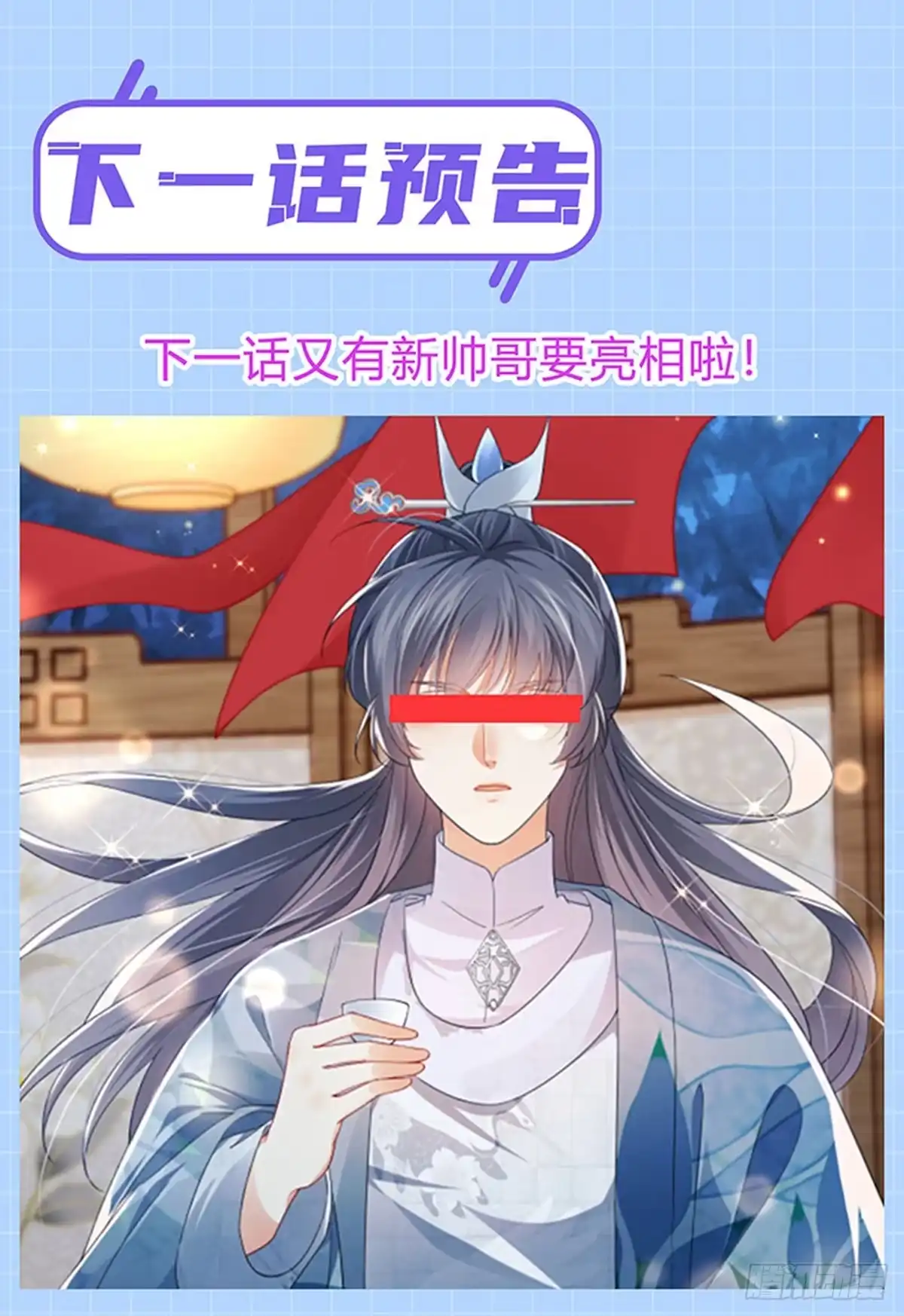 《虐渣的一百种方式》第45话 殴打变态皇兄 第33页