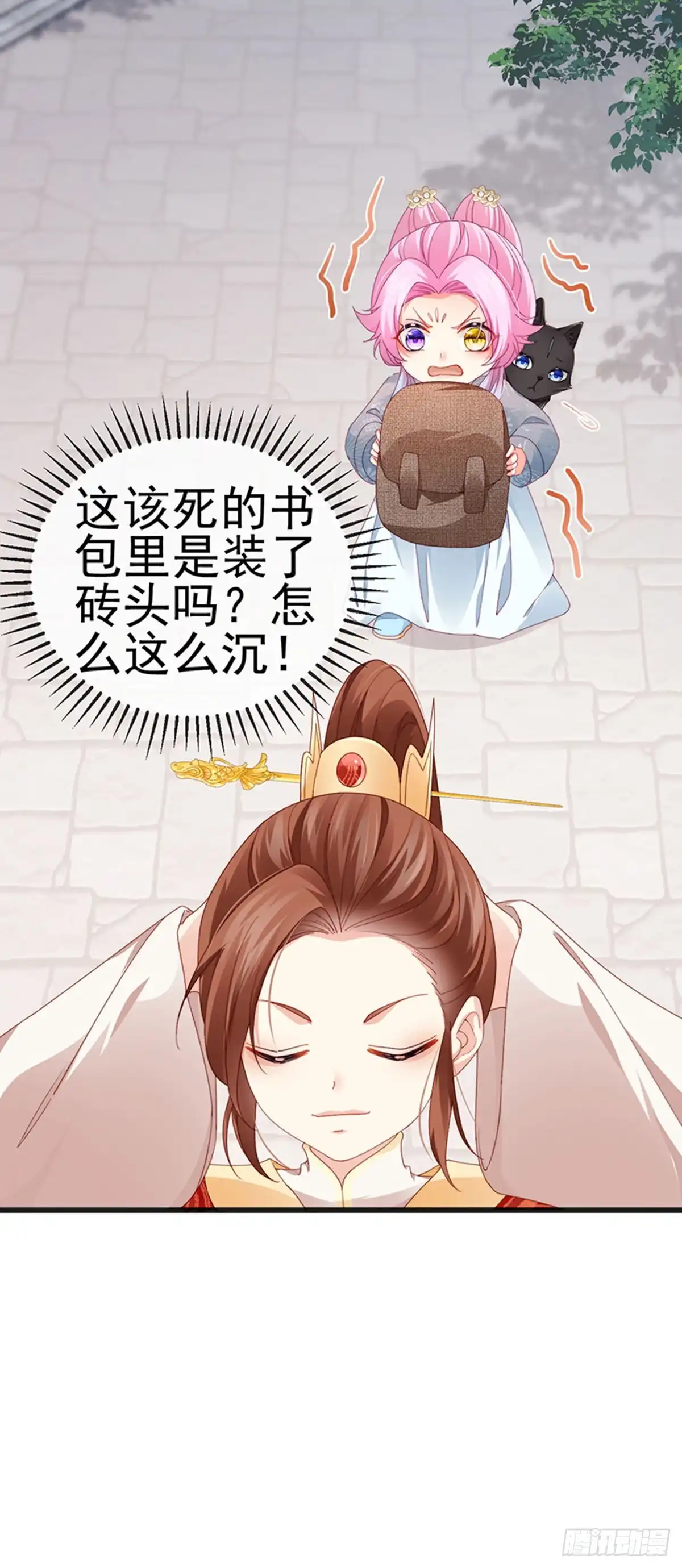 《虐渣的一百种方式》第45话 殴打变态皇兄 第23页