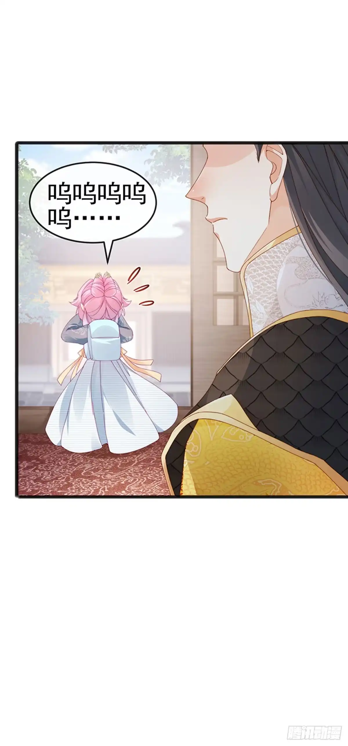 《虐渣的一百种方式》第45话 殴打变态皇兄 第9页