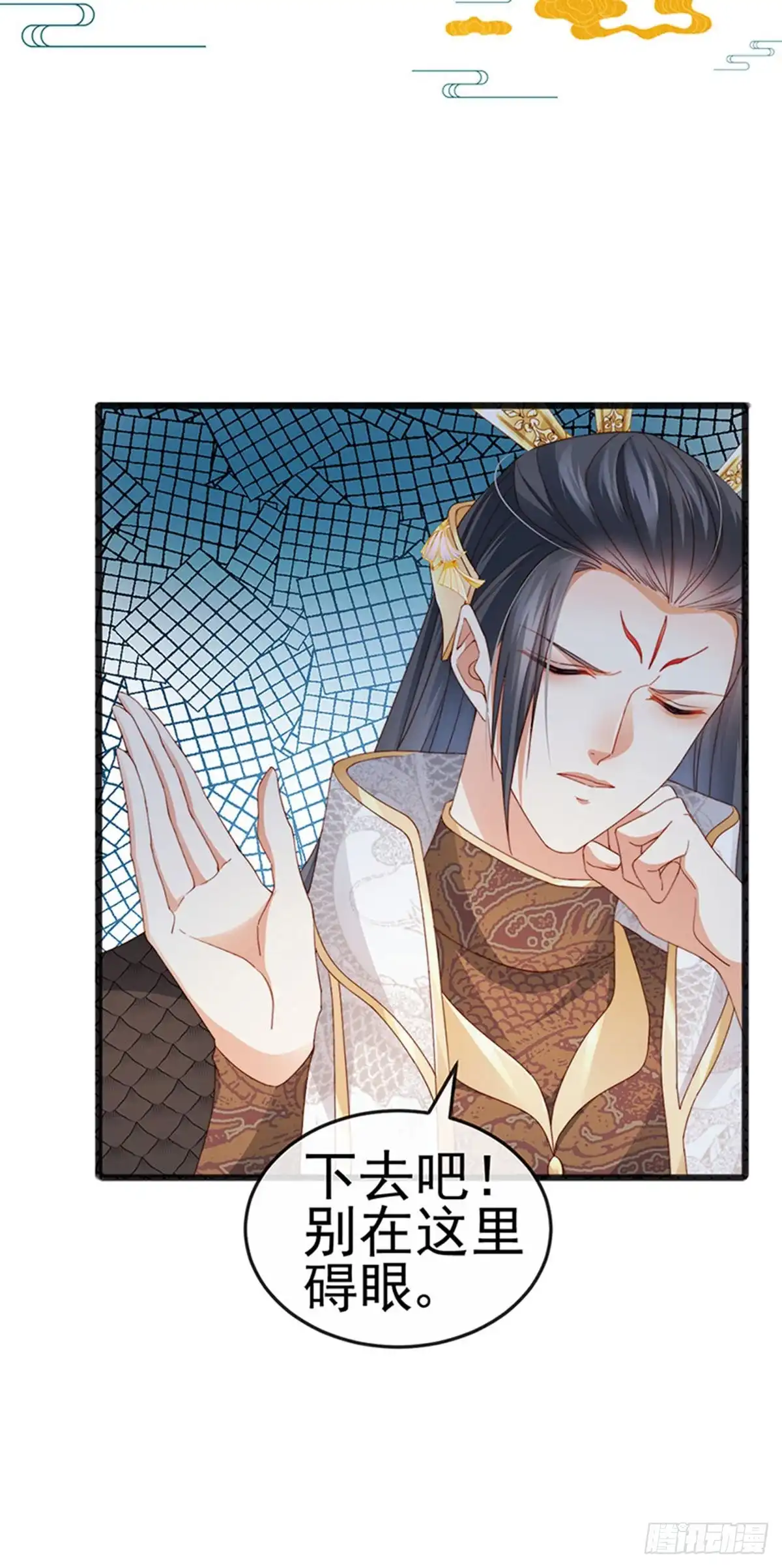 《虐渣的一百种方式》第45话 殴打变态皇兄 第6页