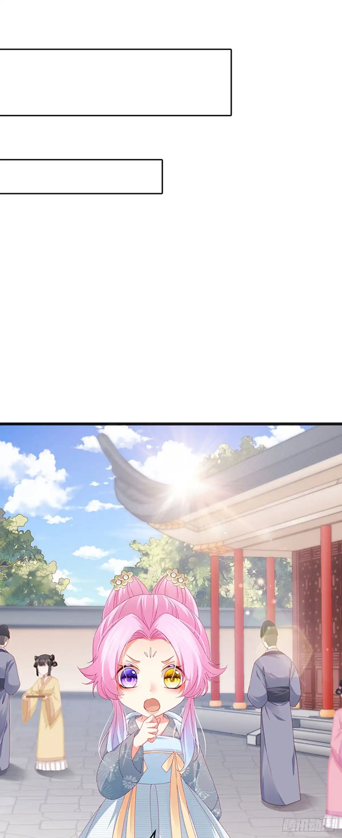 《虐渣的一百种方式》第45话 殴打变态皇兄 第15页