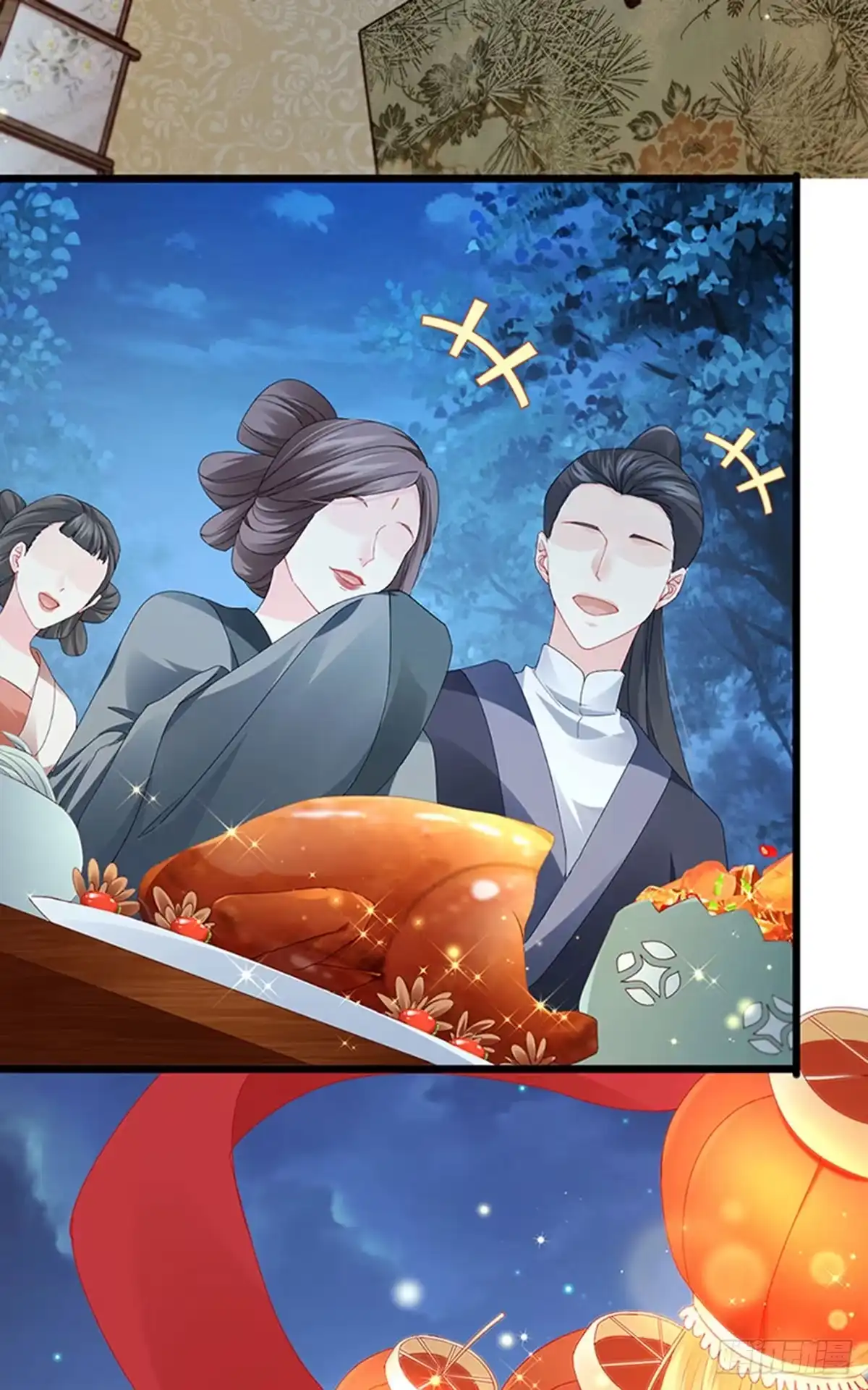 《虐渣的一百种方式》第46话 做我的狗，中秋大典 第30页