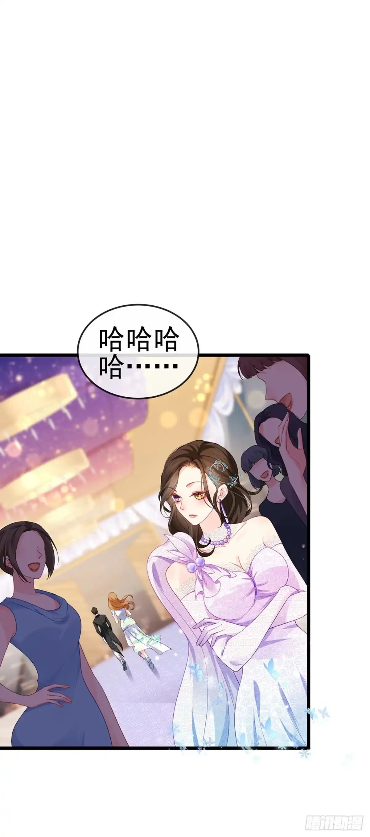 《虐渣的一百种方式》第3话 宴会女神登场 第38页