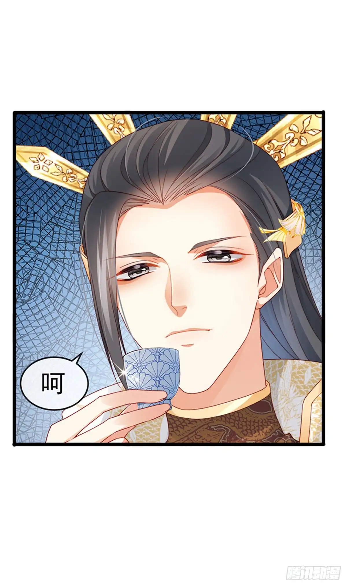 《虐渣的一百种方式》第47话 召月之舞，献礼 第14页