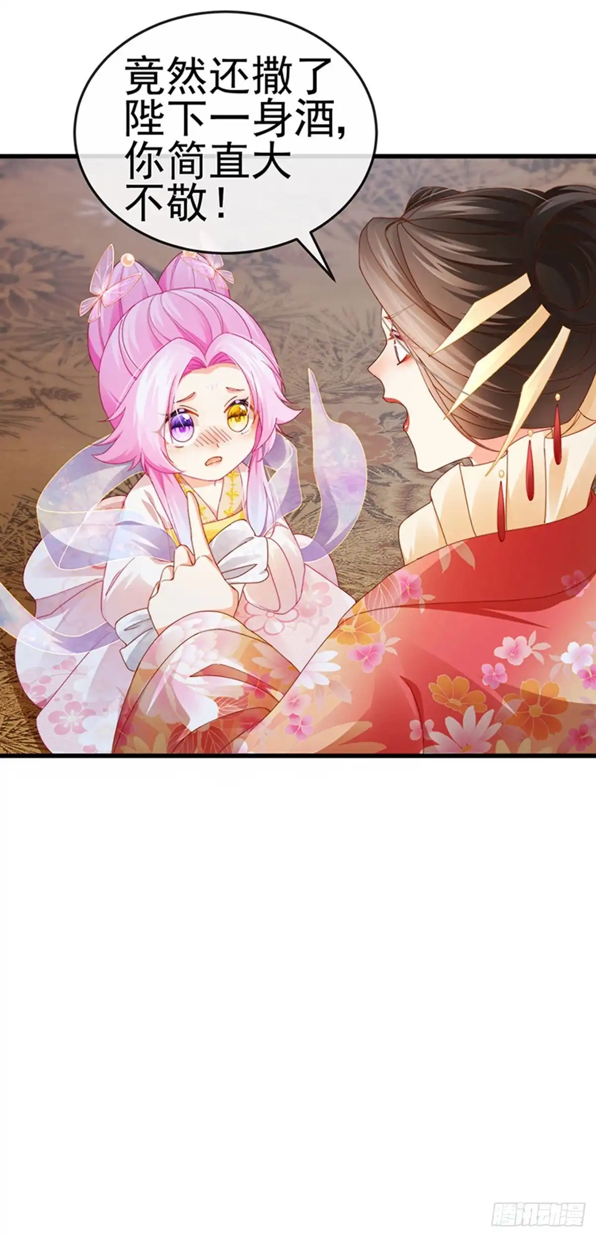《虐渣的一百种方式》第48话 奔向月宫找帅哥 第9页