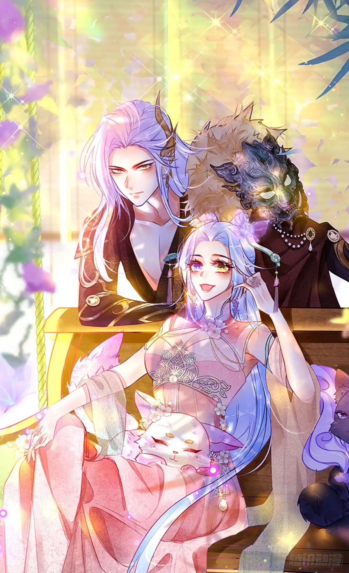 《虐渣的一百种方式》第48话 奔向月宫找帅哥 第1页