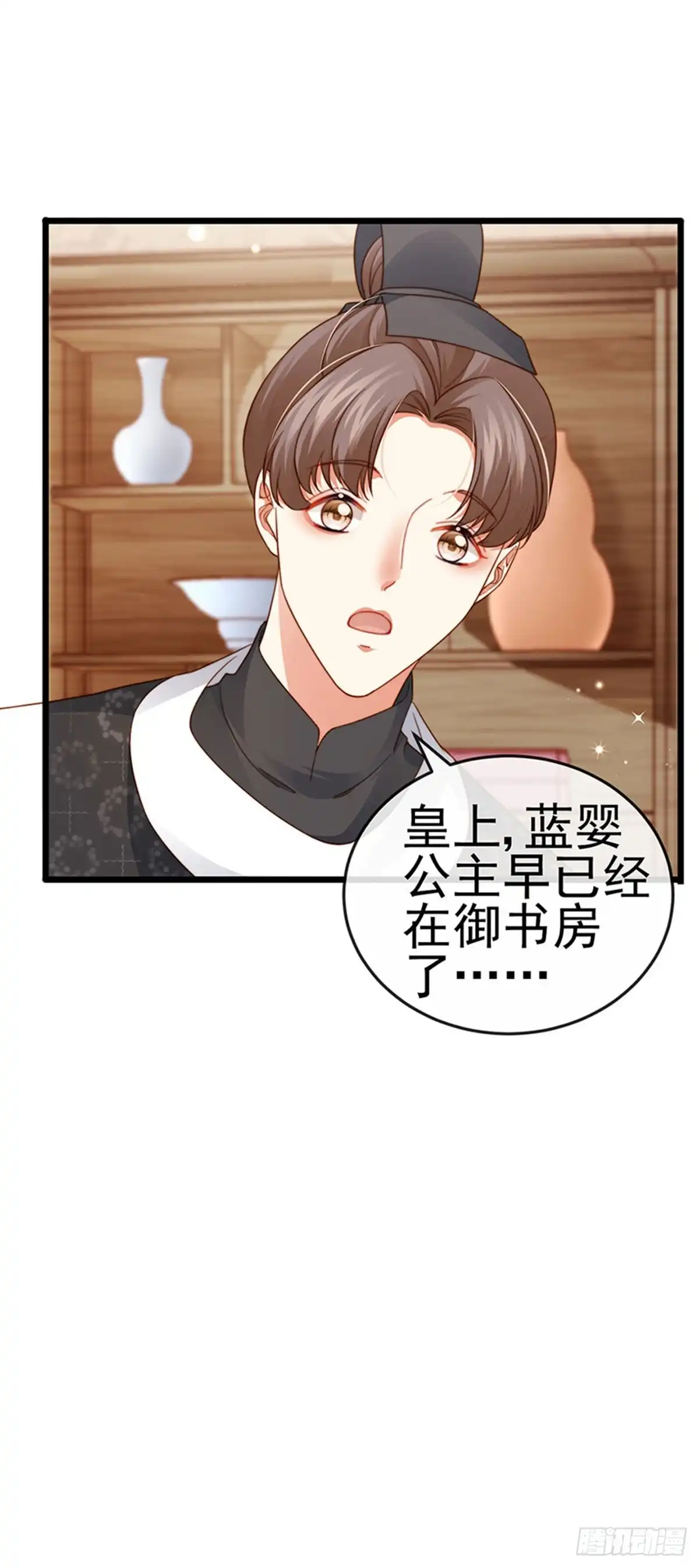 《虐渣的一百种方式》第49话 纯情小处男的抱抱 第12页