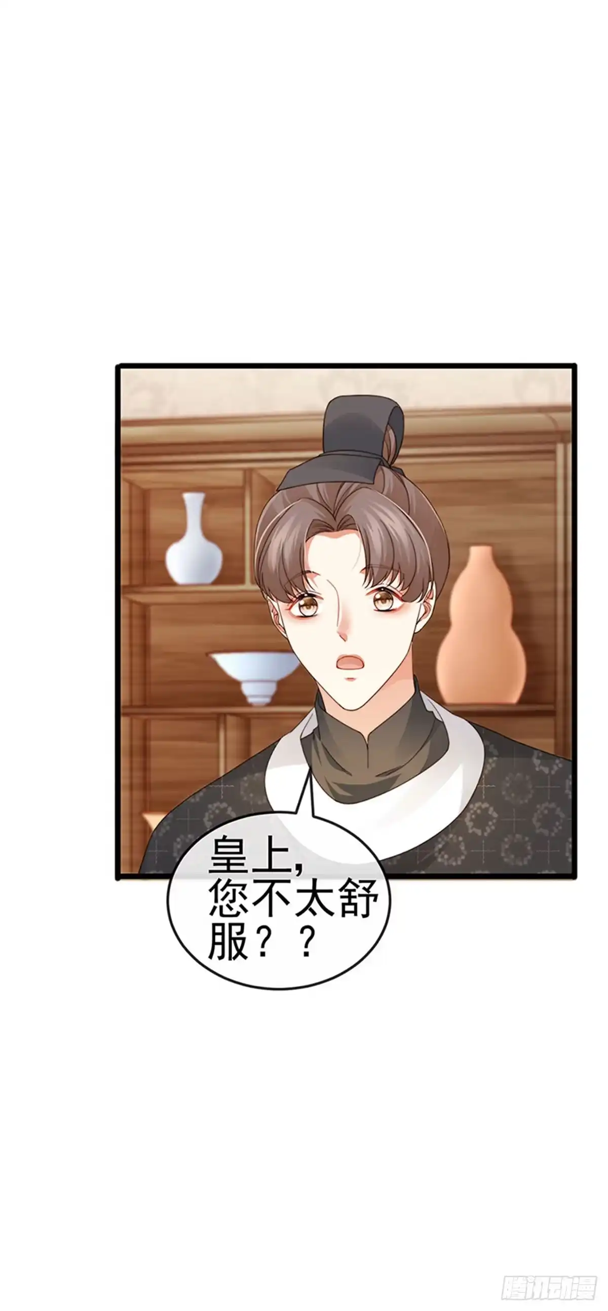 《虐渣的一百种方式》第49话 纯情小处男的抱抱 第5页