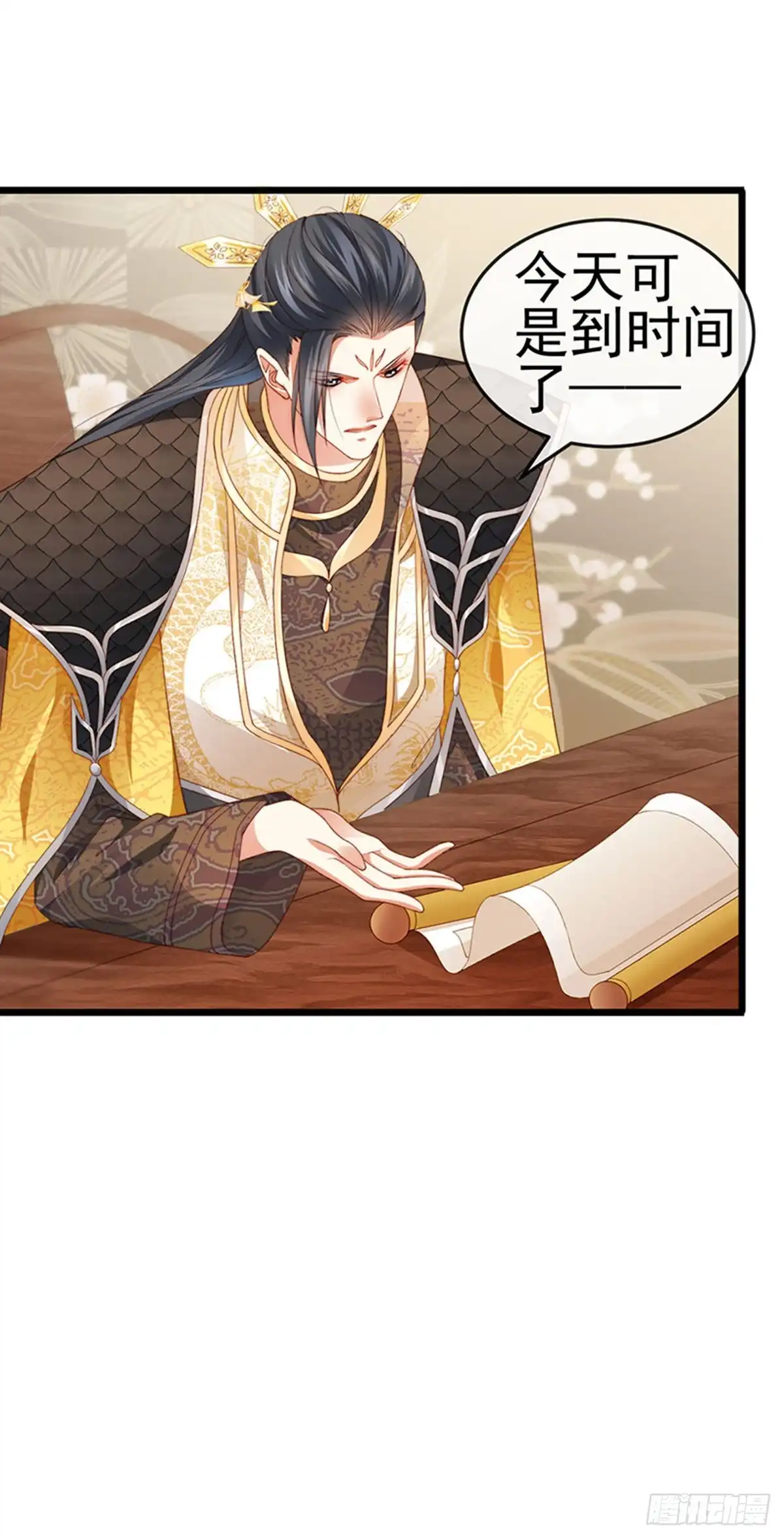 《虐渣的一百种方式》第49话 纯情小处男的抱抱 第6页