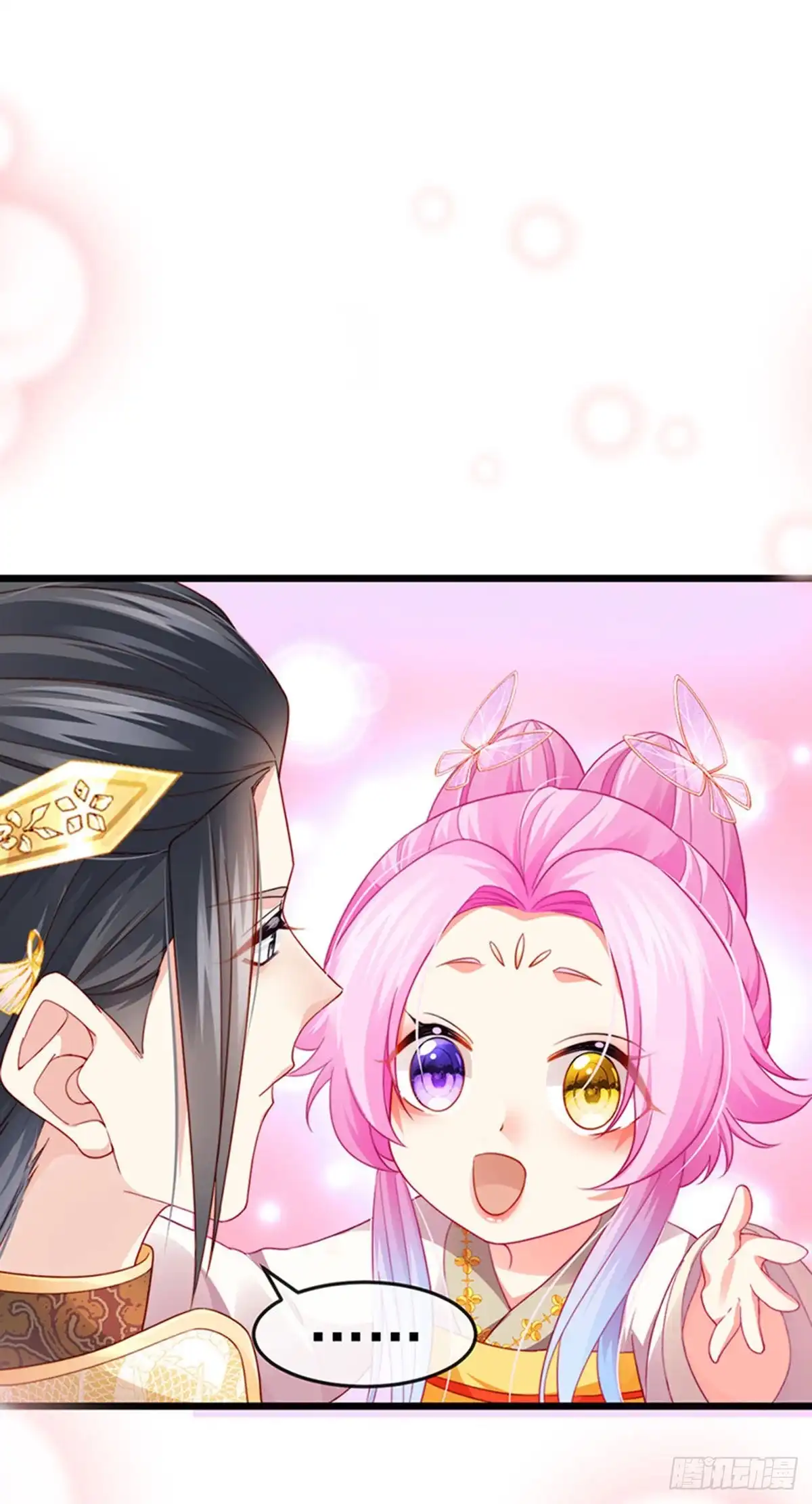 《虐渣的一百种方式》第49话 纯情小处男的抱抱 第34页