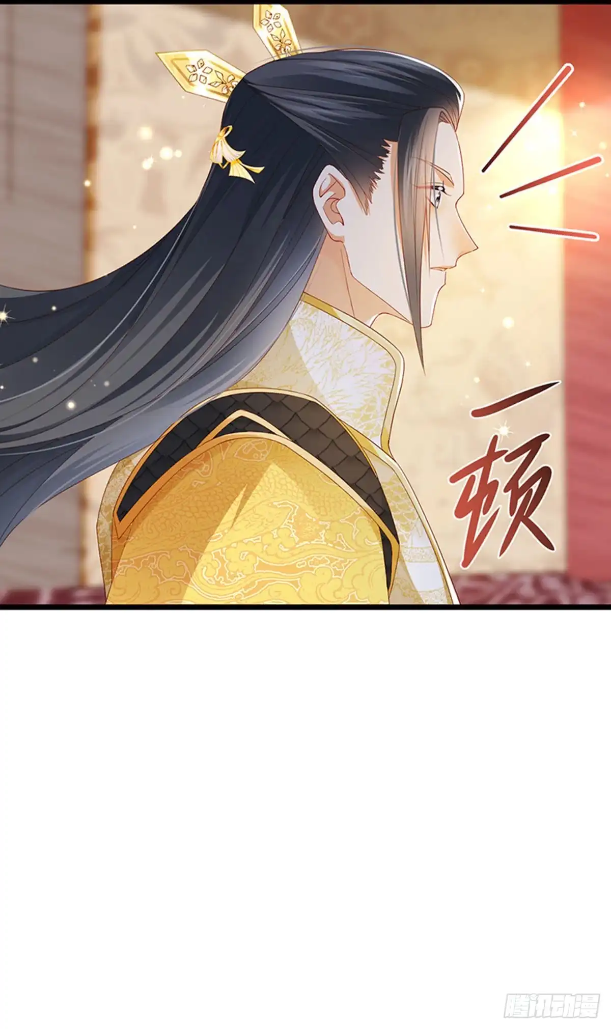 《虐渣的一百种方式》第49话 纯情小处男的抱抱 第20页