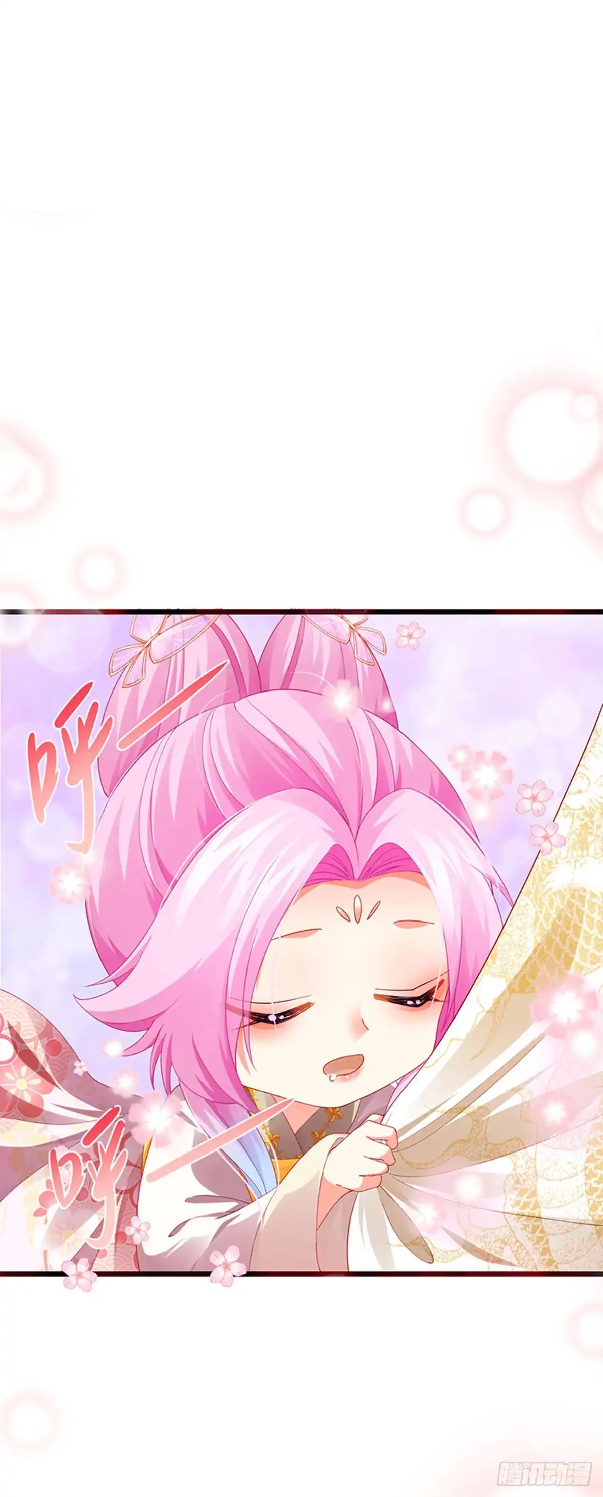 《虐渣的一百种方式》第49话 纯情小处男的抱抱 第22页