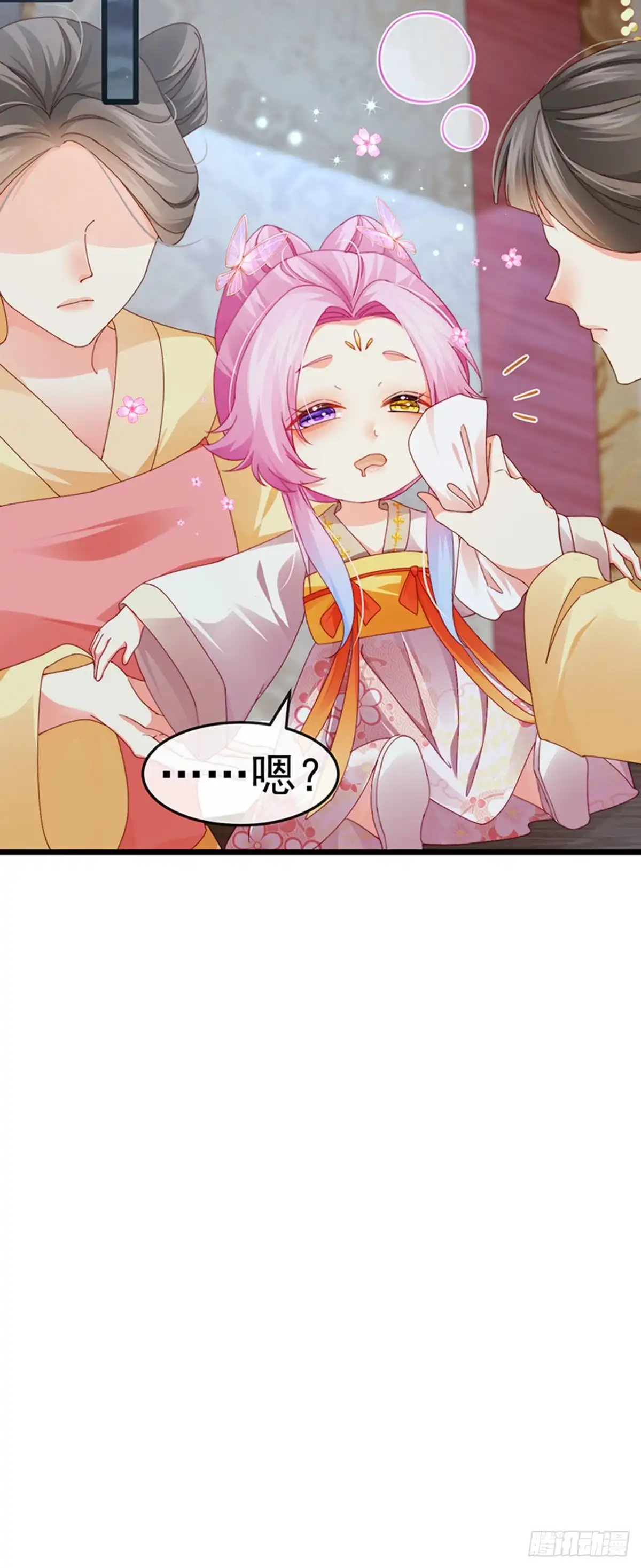 《虐渣的一百种方式》第50话 浴室内的父皇 第17页