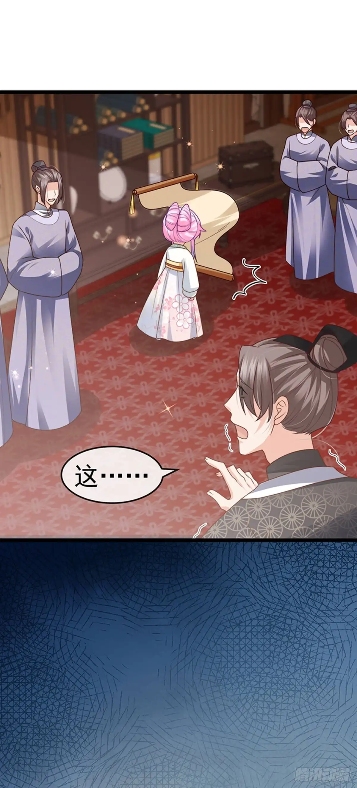 《虐渣的一百种方式》第51话 哄父皇睡觉觉 第32页