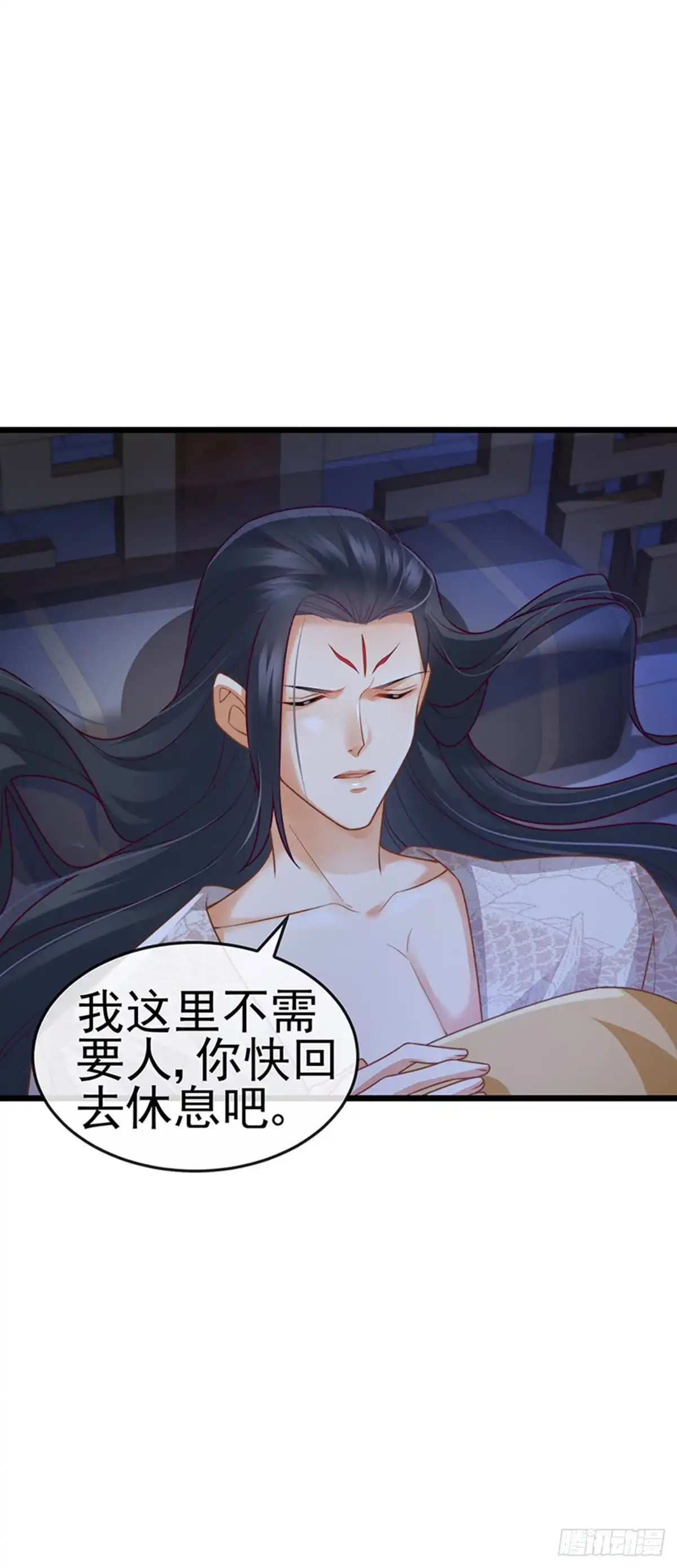 《虐渣的一百种方式》第51话 哄父皇睡觉觉 第9页