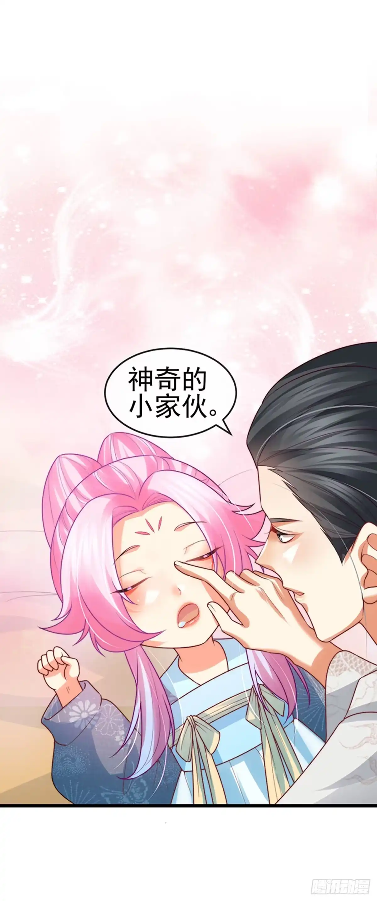 《虐渣的一百种方式》第51话 哄父皇睡觉觉 第23页