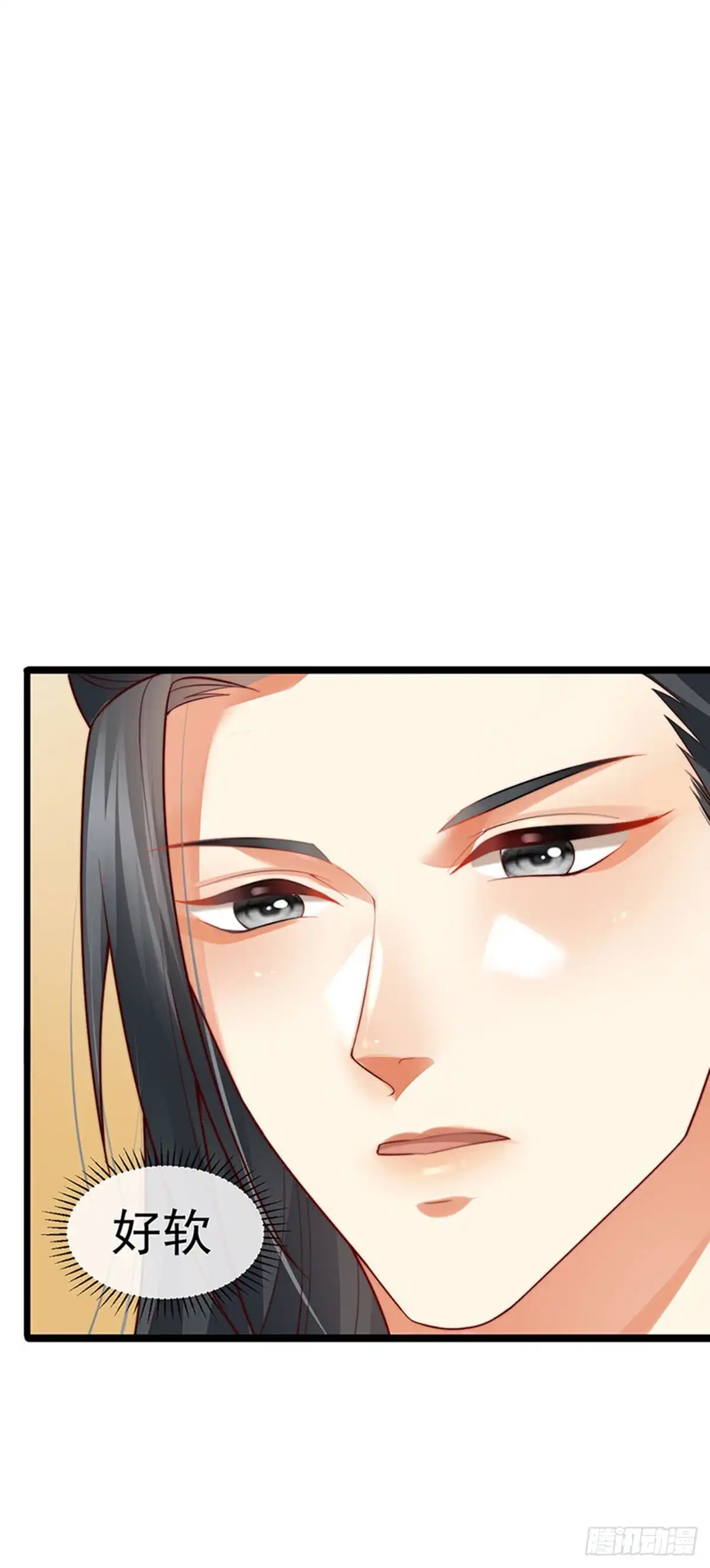 《虐渣的一百种方式》第51话 哄父皇睡觉觉 第24页