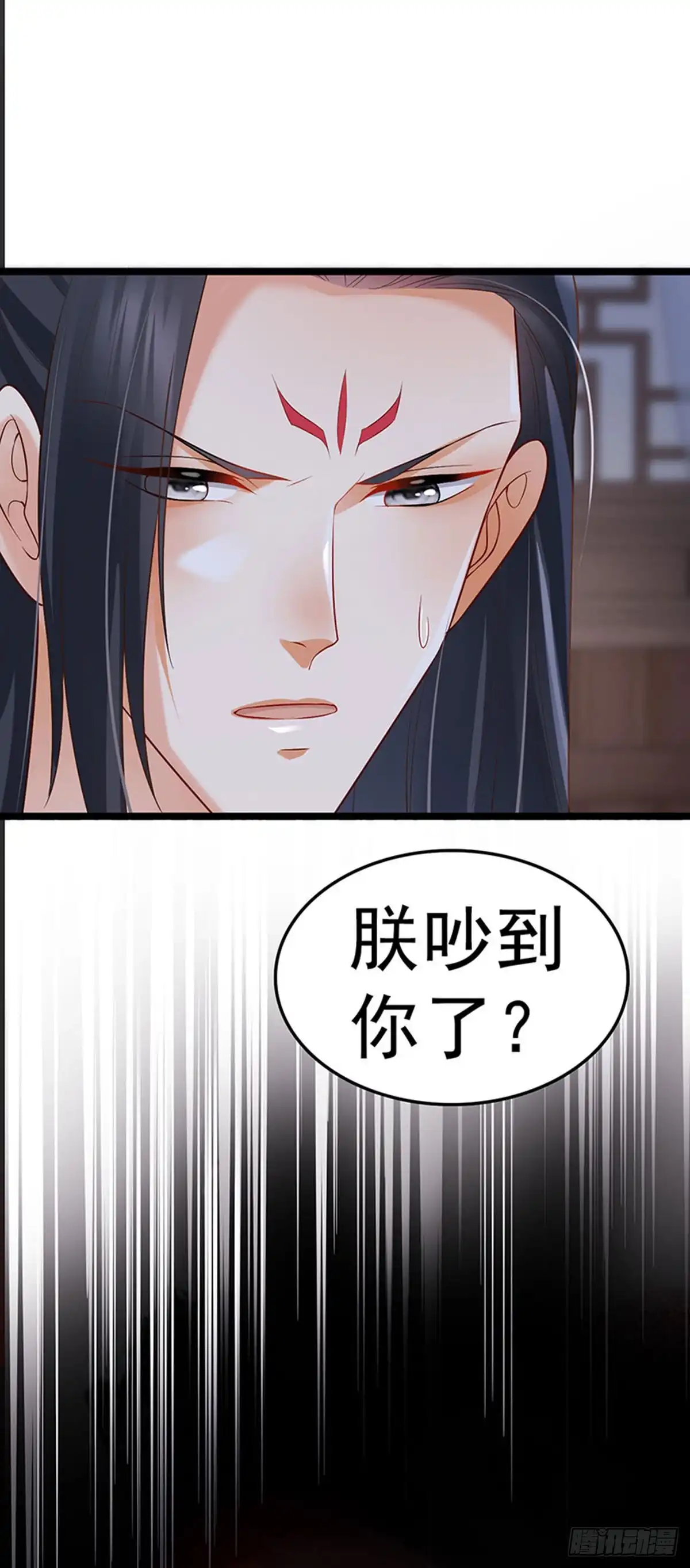 《虐渣的一百种方式》第51话 哄父皇睡觉觉 第3页