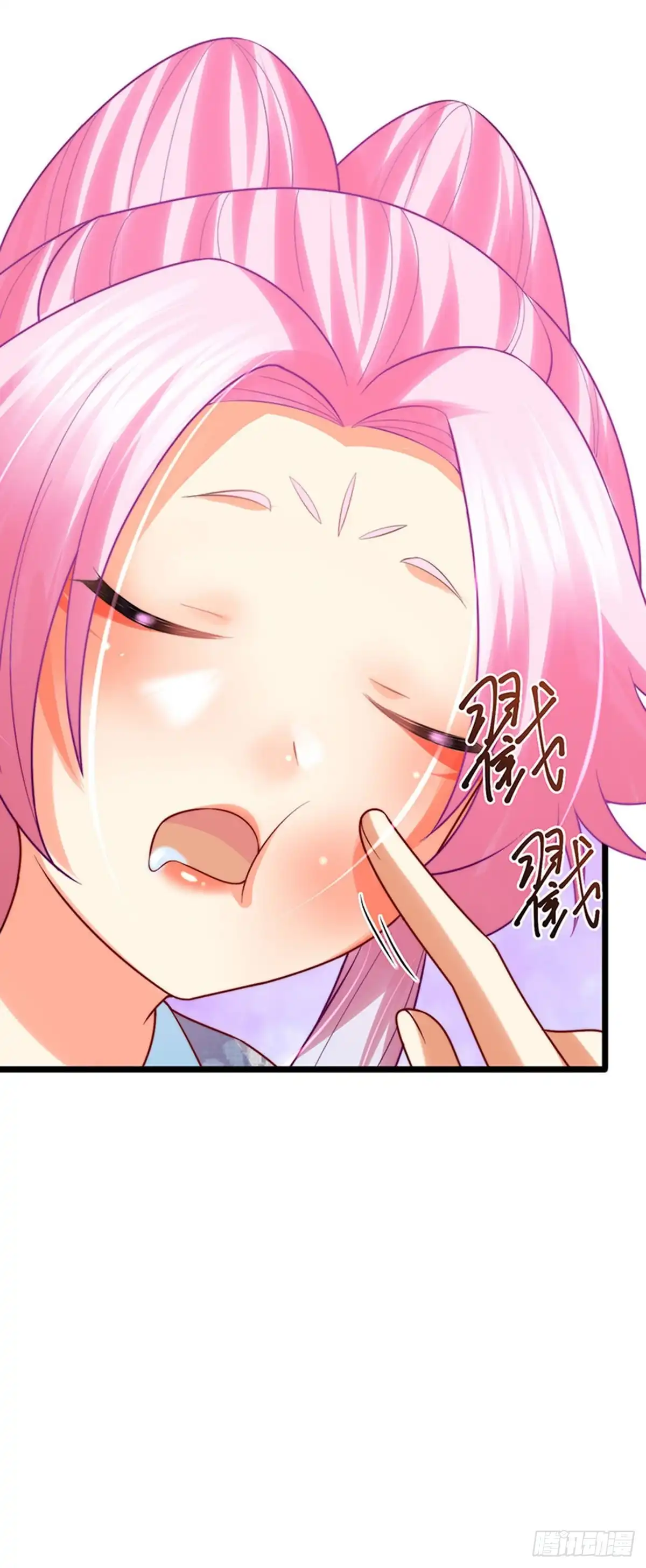 《虐渣的一百种方式》第51话 哄父皇睡觉觉 第25页