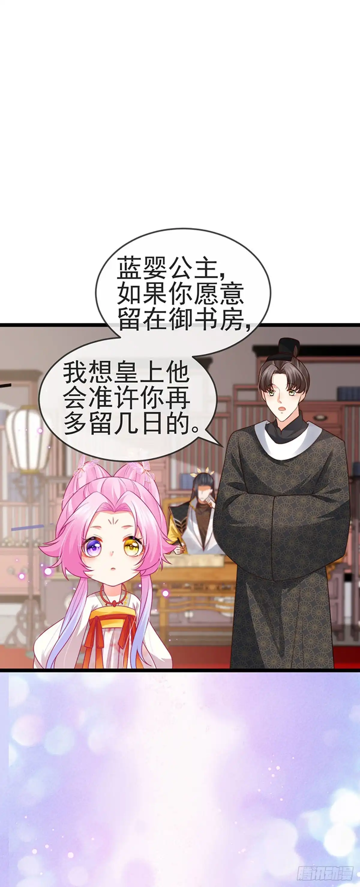 《虐渣的一百种方式》第52话 被绑架英雄救美 第12页
