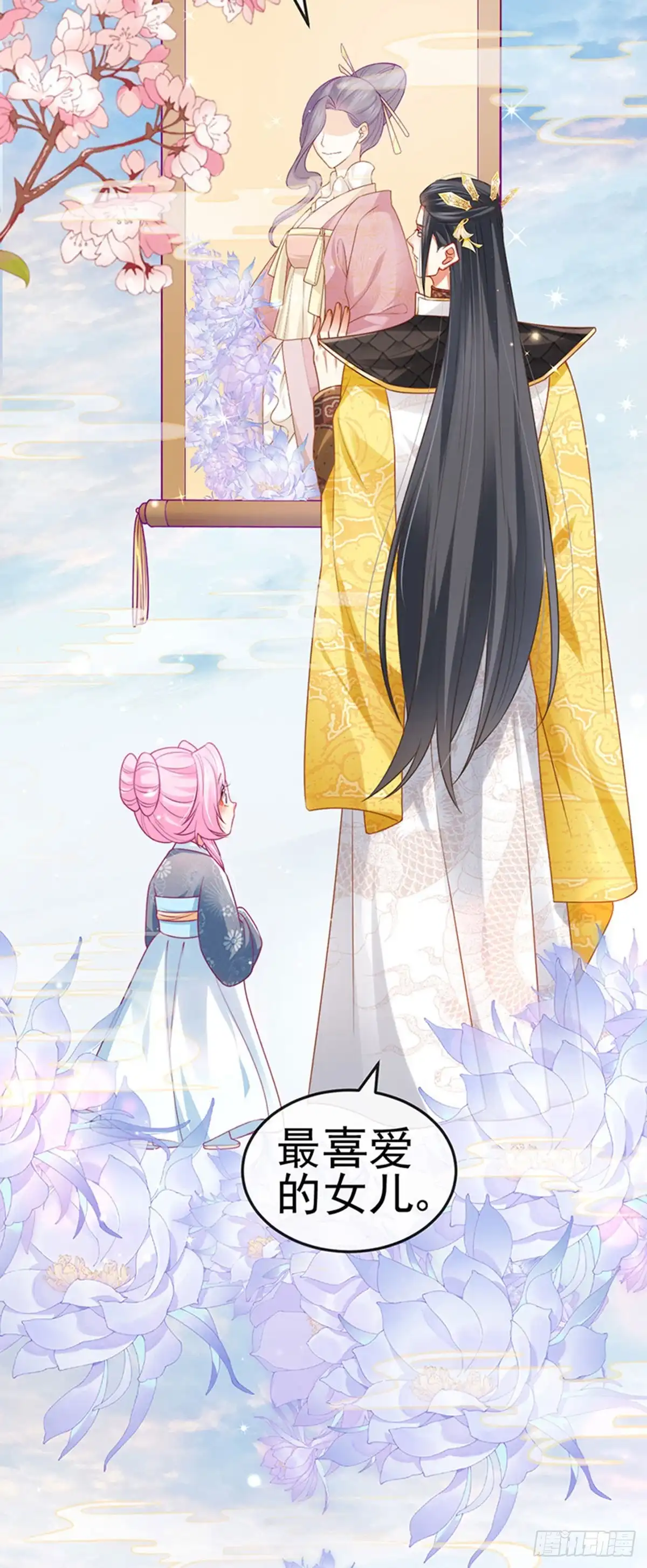 《虐渣的一百种方式》第52话 被绑架英雄救美 第4页
