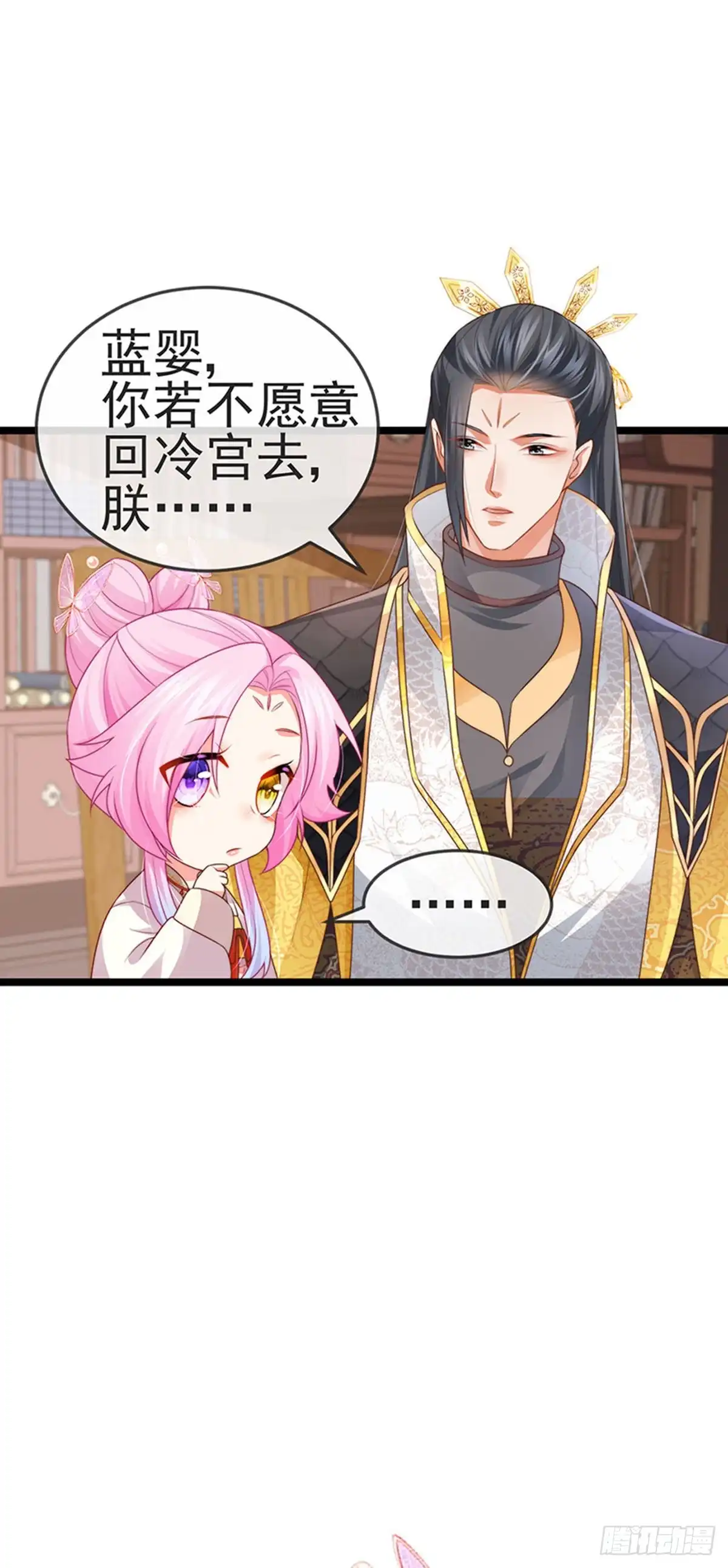 《虐渣的一百种方式》第52话 被绑架英雄救美 第8页