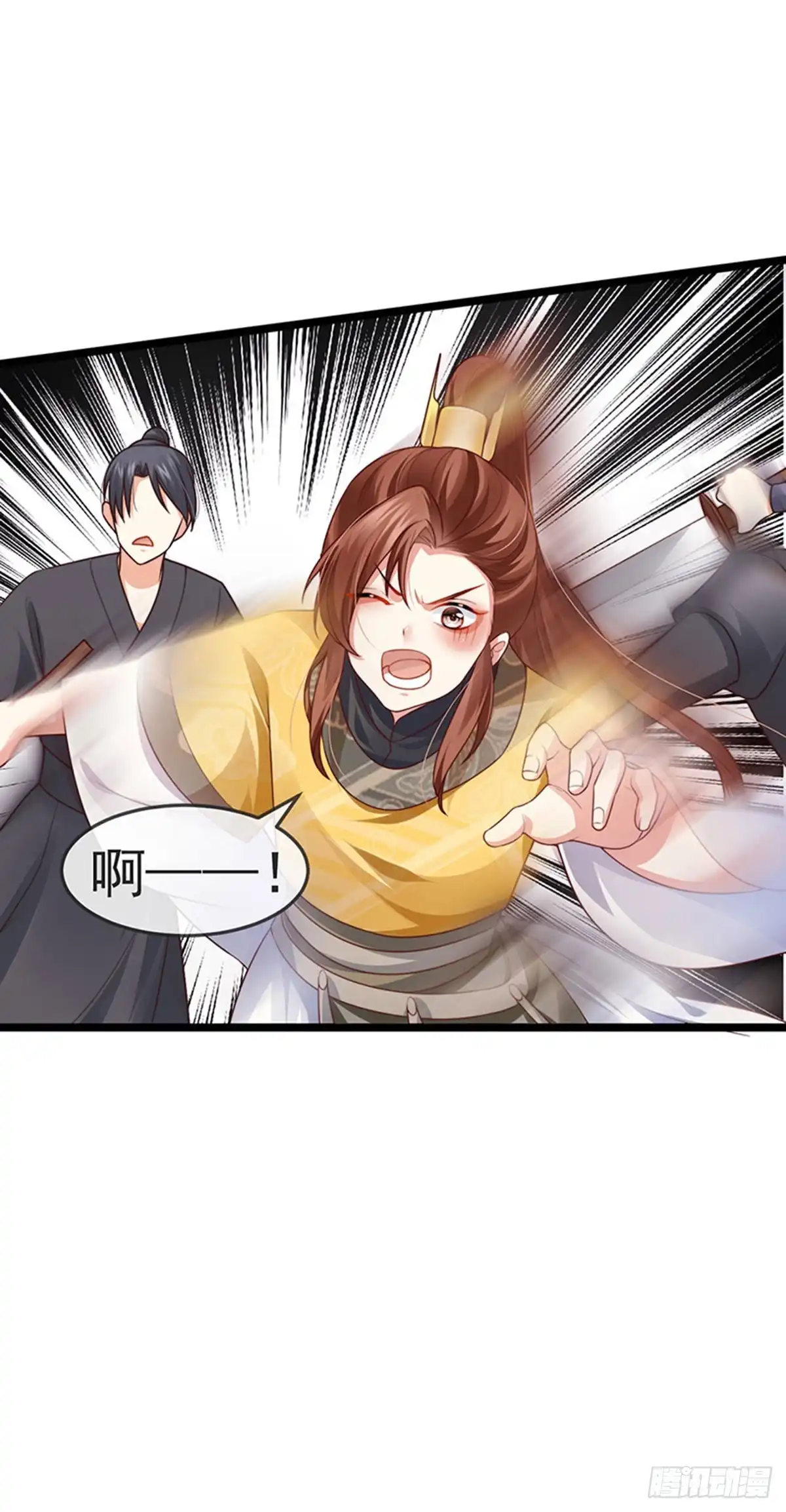 《虐渣的一百种方式》第52话 被绑架英雄救美 第29页
