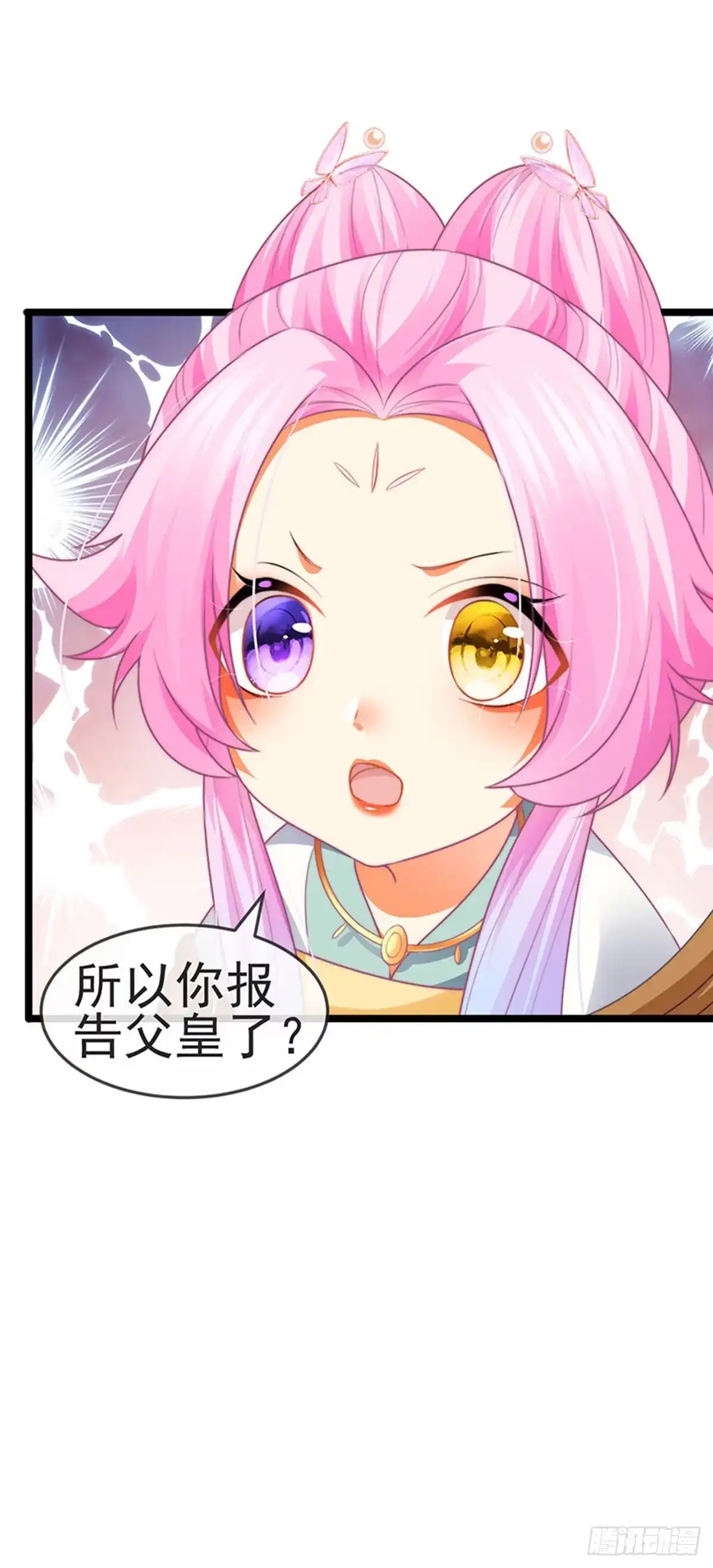 《虐渣的一百种方式》第52话 被绑架英雄救美 第35页