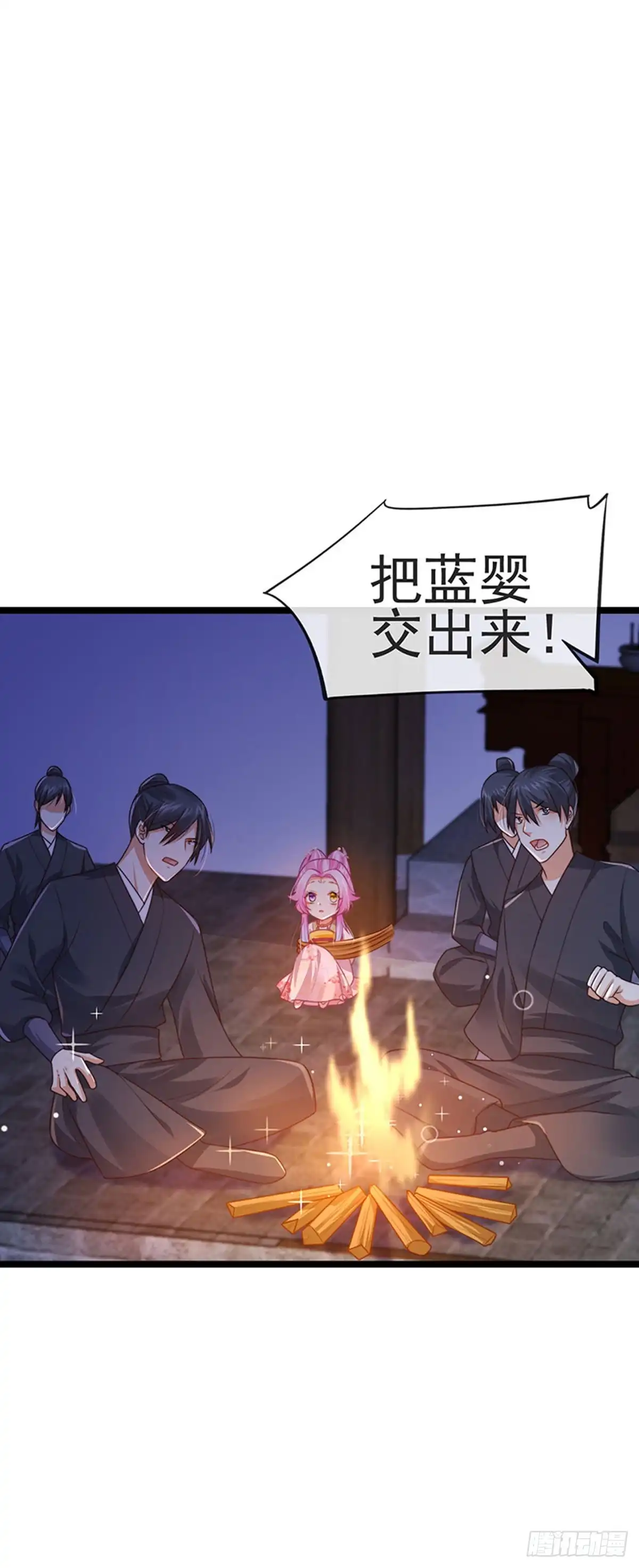 《虐渣的一百种方式》第52话 被绑架英雄救美 第25页