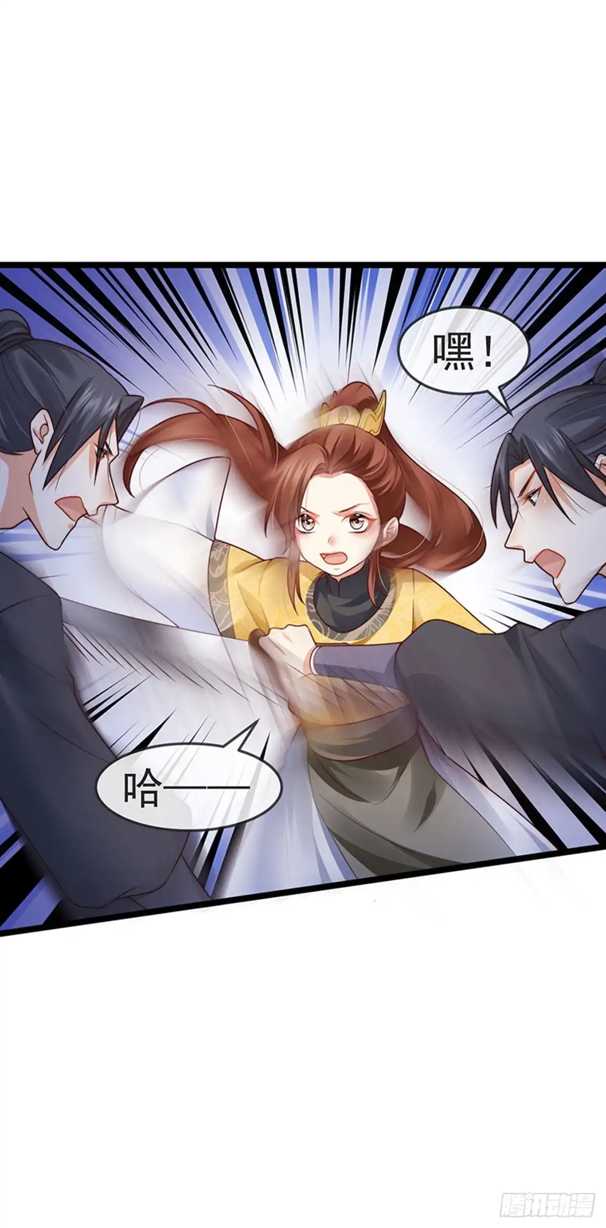 《虐渣的一百种方式》第52话 被绑架英雄救美 第28页
