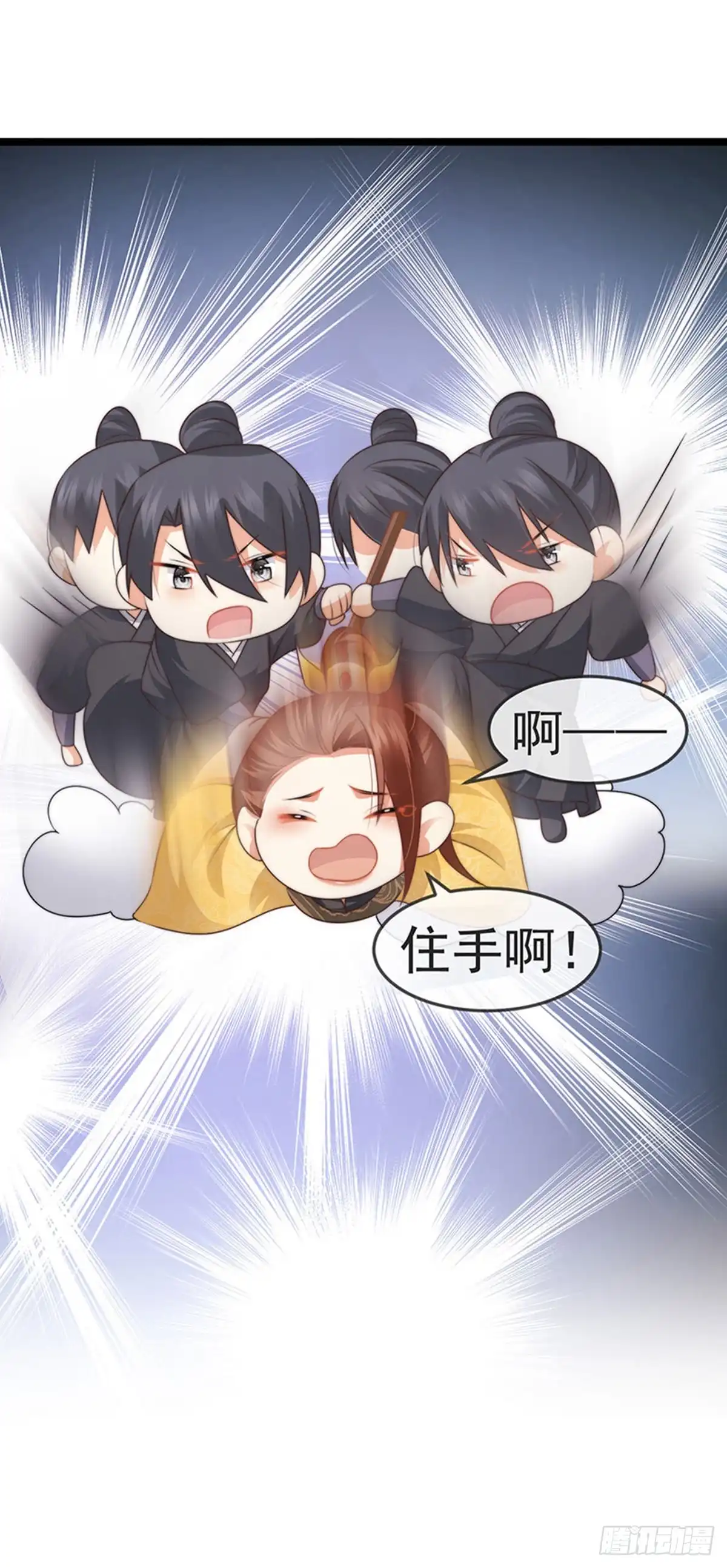 《虐渣的一百种方式》第52话 被绑架英雄救美 第30页