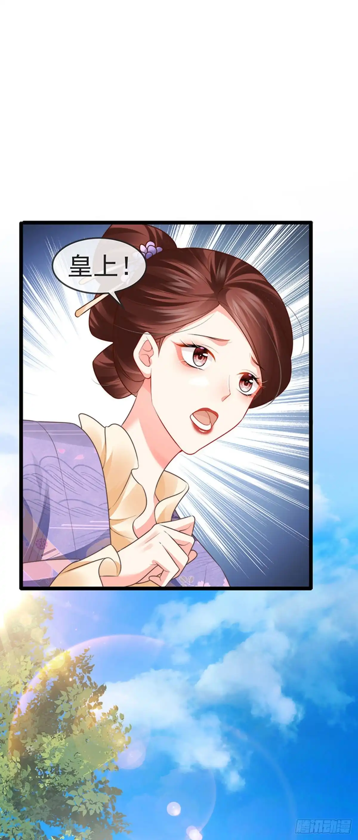 《虐渣的一百种方式》第52话 被绑架英雄救美 第45页