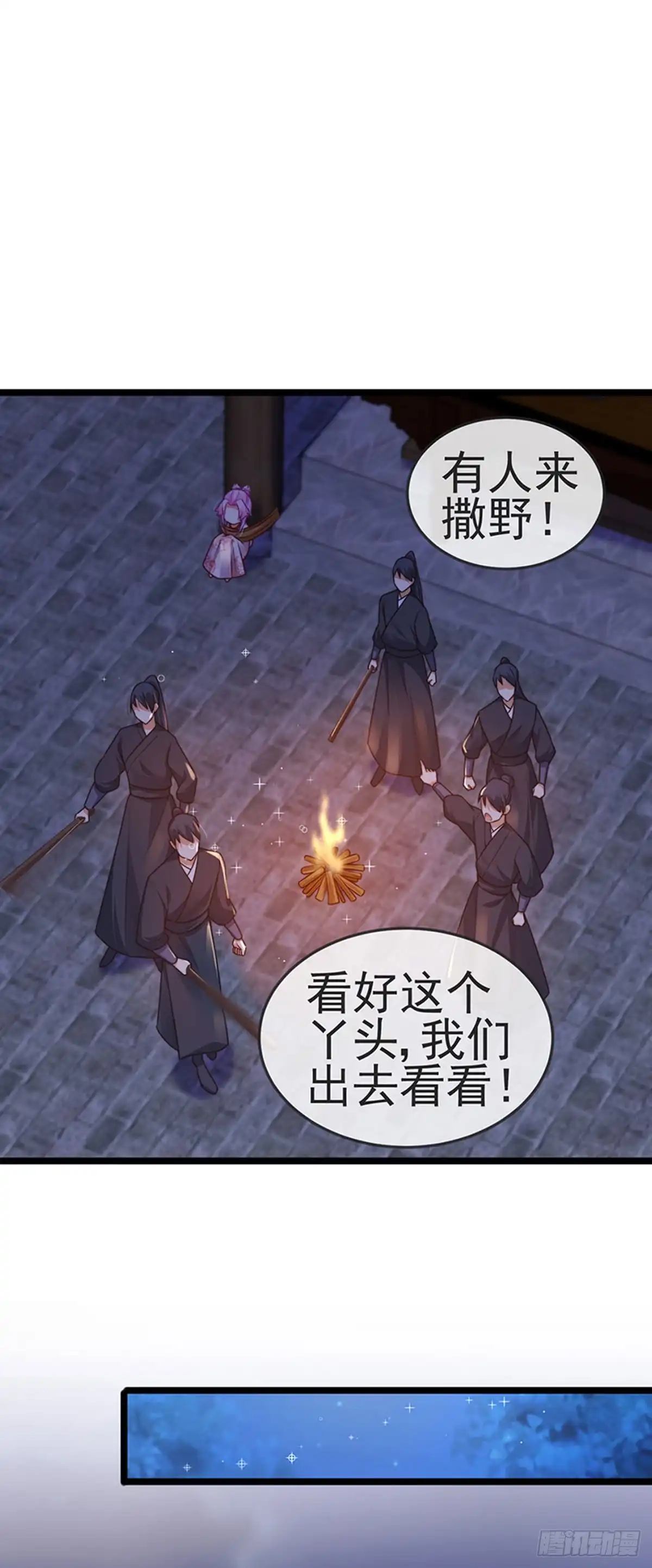 《虐渣的一百种方式》第52话 被绑架英雄救美 第26页