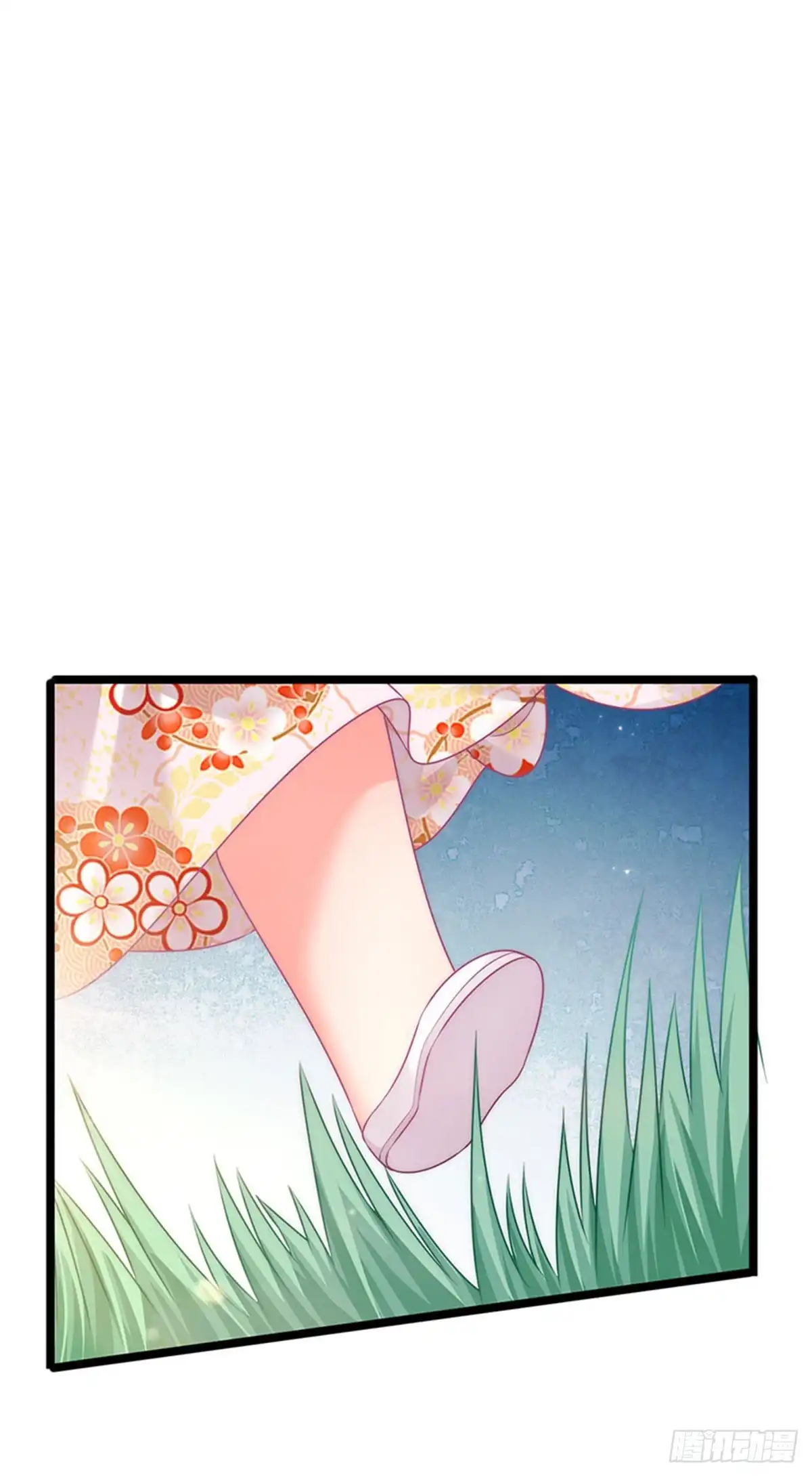 《虐渣的一百种方式》第53话 尊上用过的浴巾 第43页