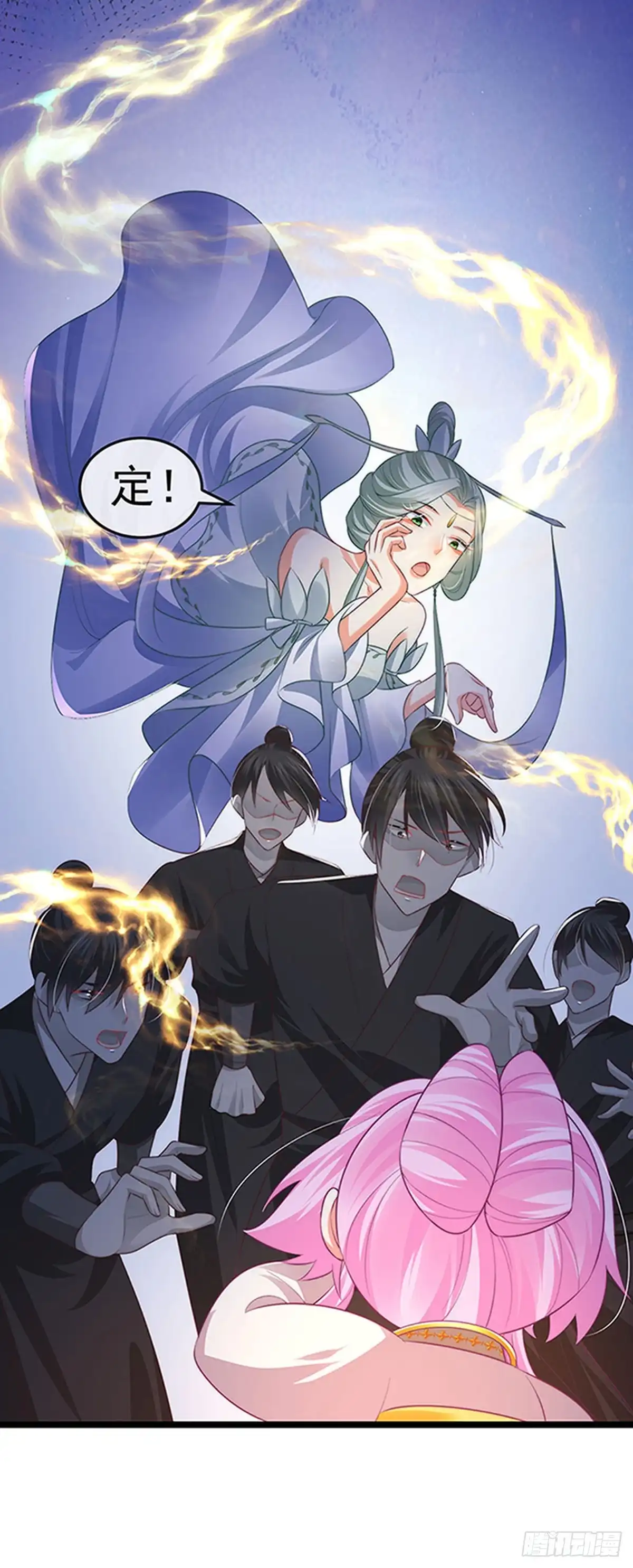 《虐渣的一百种方式》第53话 尊上用过的浴巾 第29页
