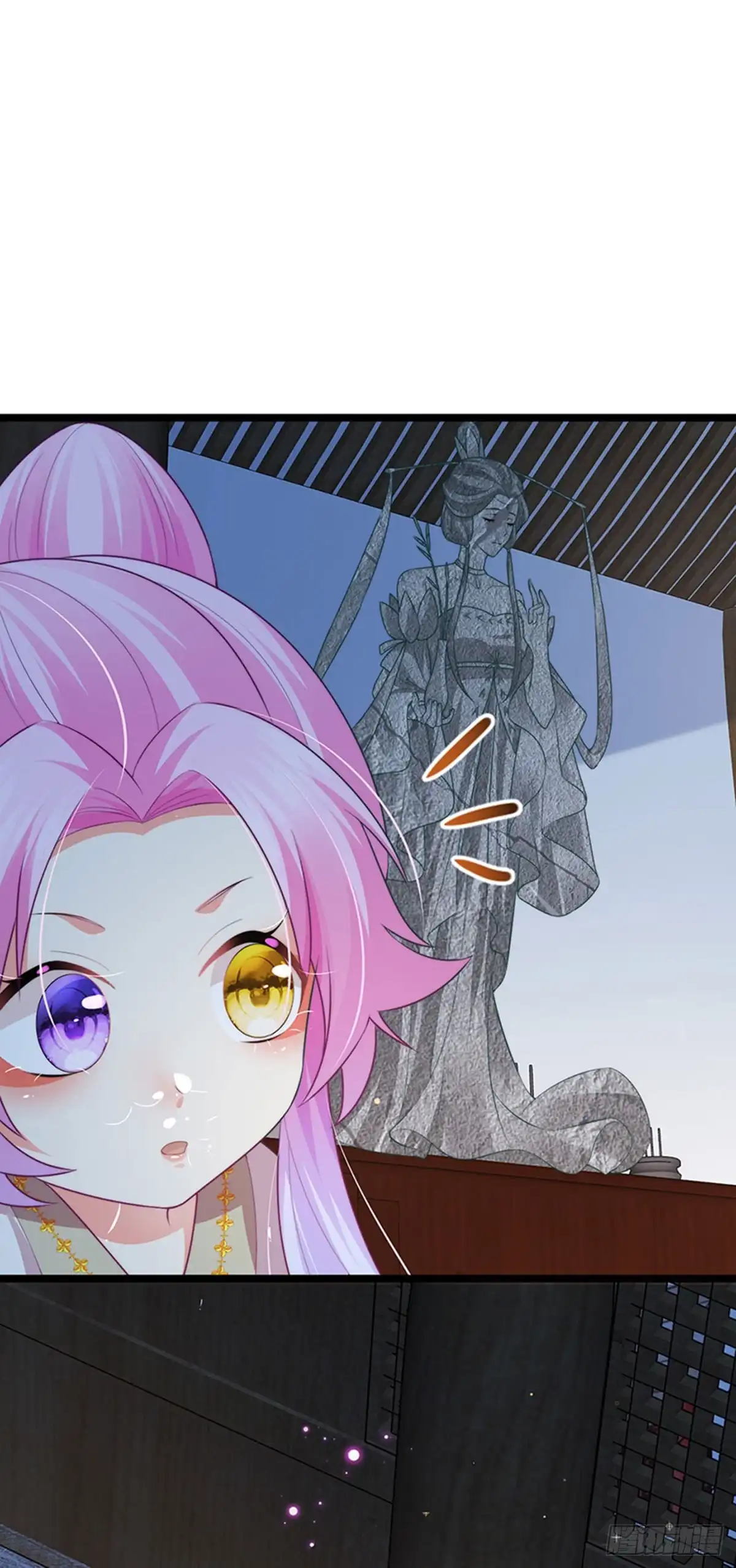 《虐渣的一百种方式》第53话 尊上用过的浴巾 第21页