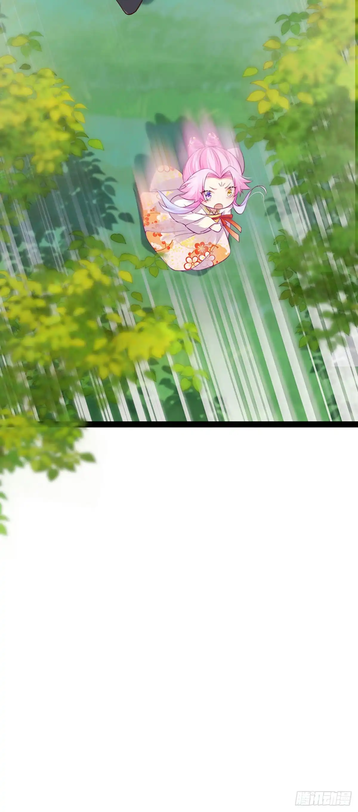 《虐渣的一百种方式》第53话 尊上用过的浴巾 第16页