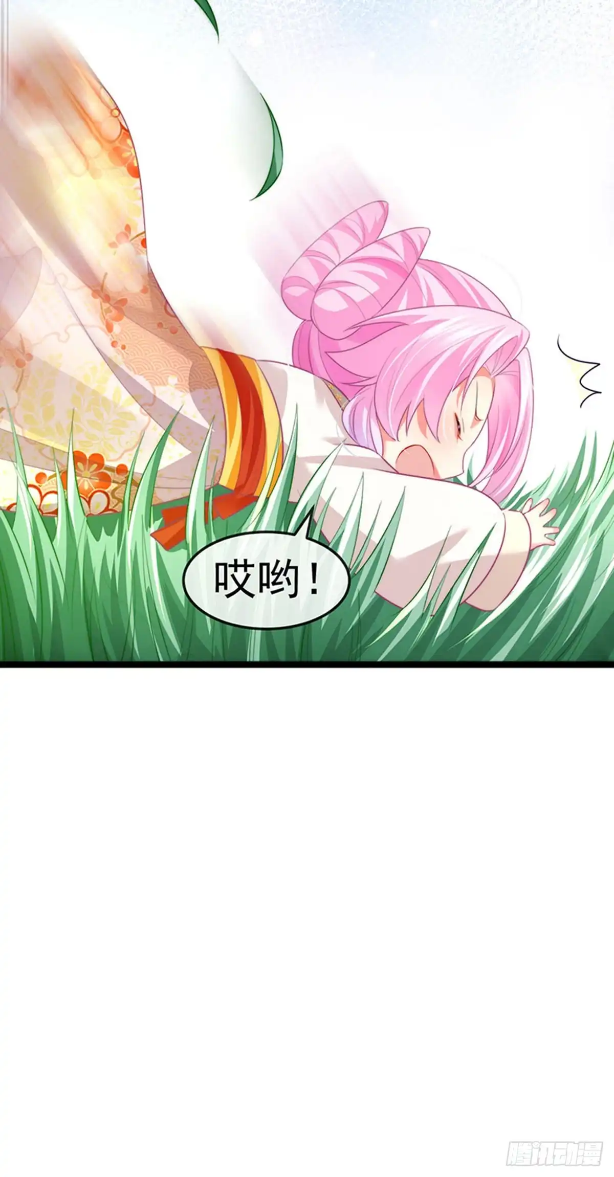 《虐渣的一百种方式》第53话 尊上用过的浴巾 第37页