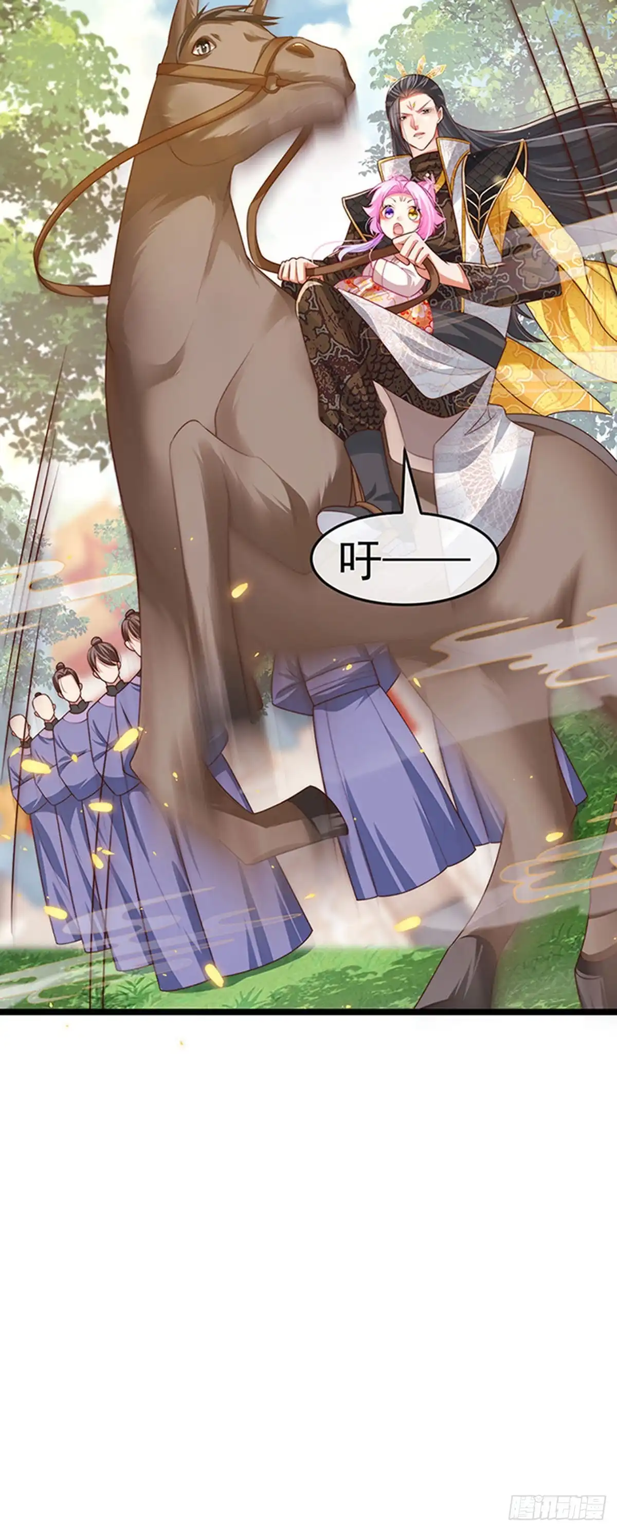 《虐渣的一百种方式》第54话 出发营救慕容凛 第35页