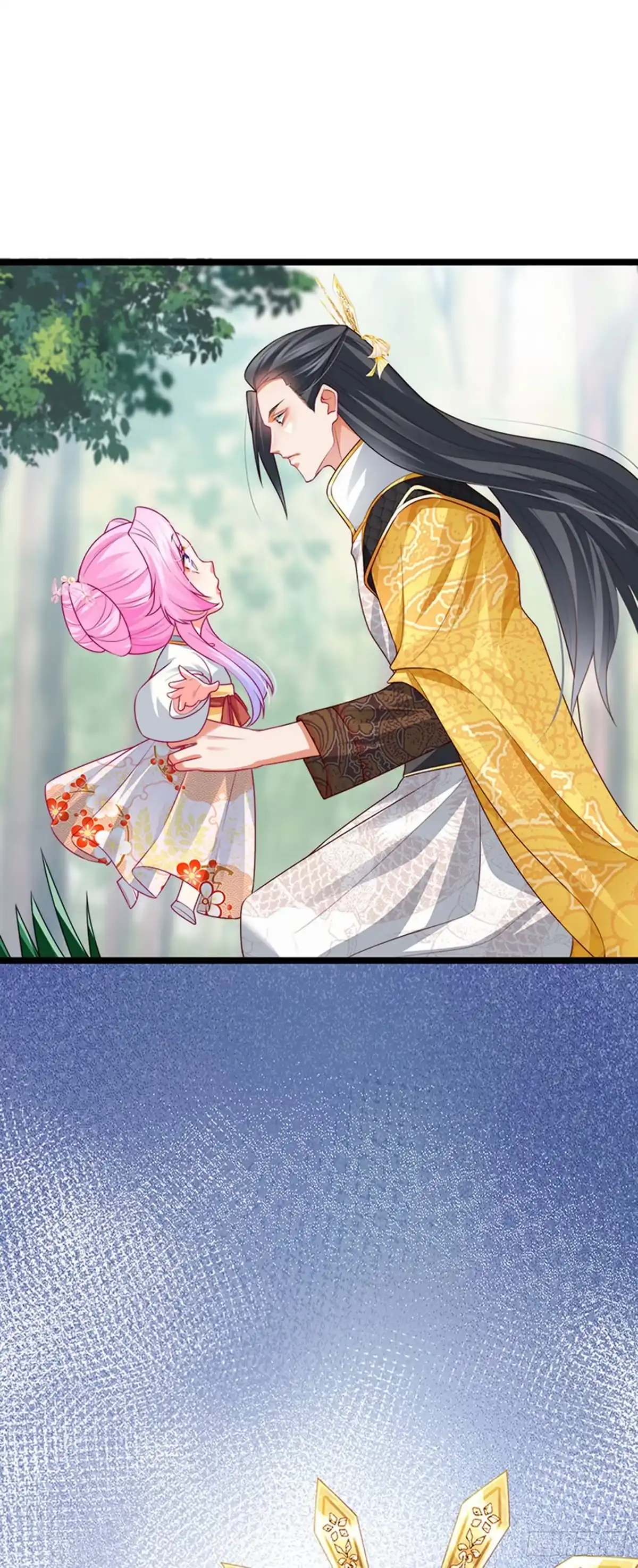 《虐渣的一百种方式》第54话 出发营救慕容凛 第11页