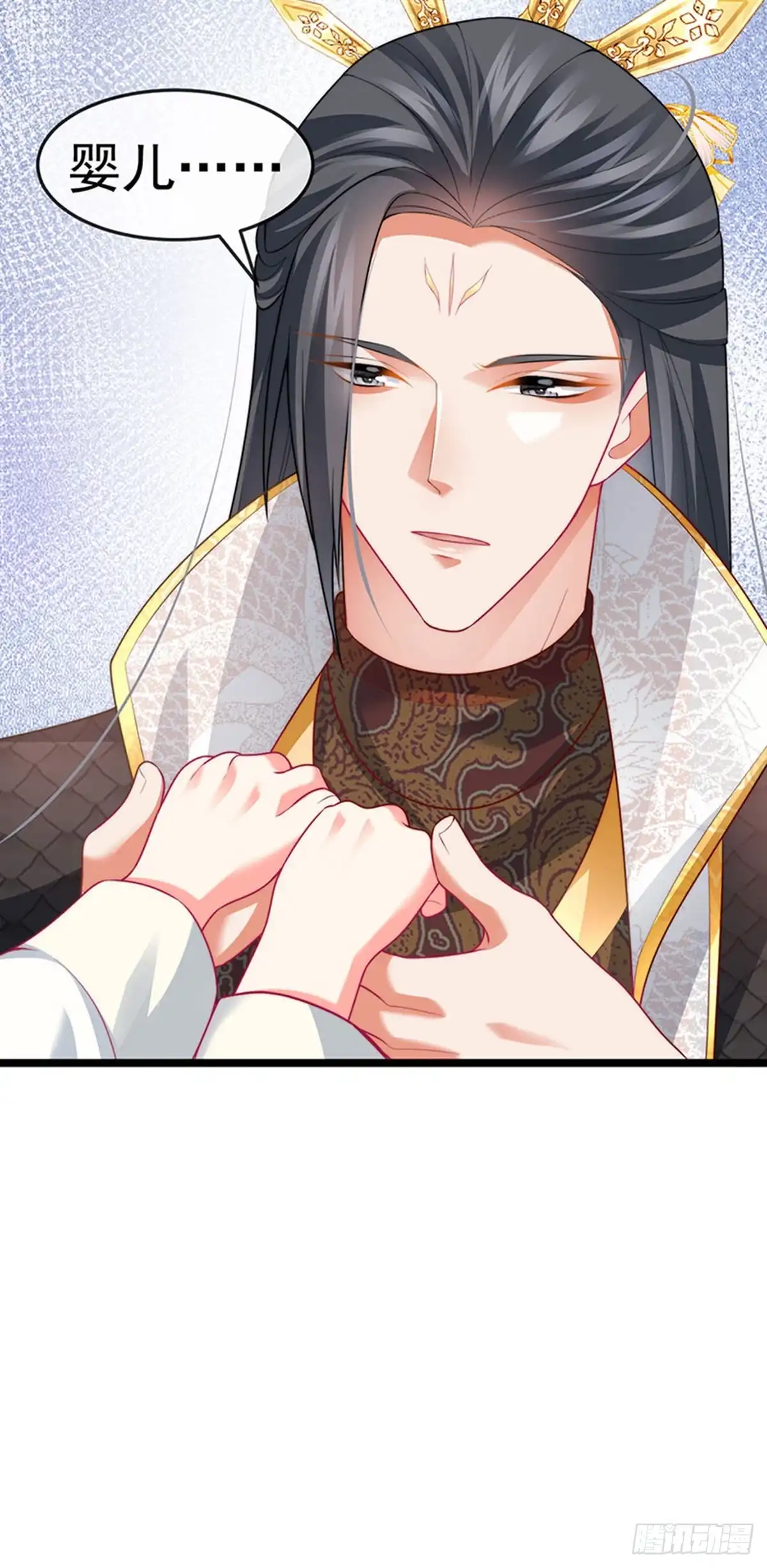 《虐渣的一百种方式》第54话 出发营救慕容凛 第12页