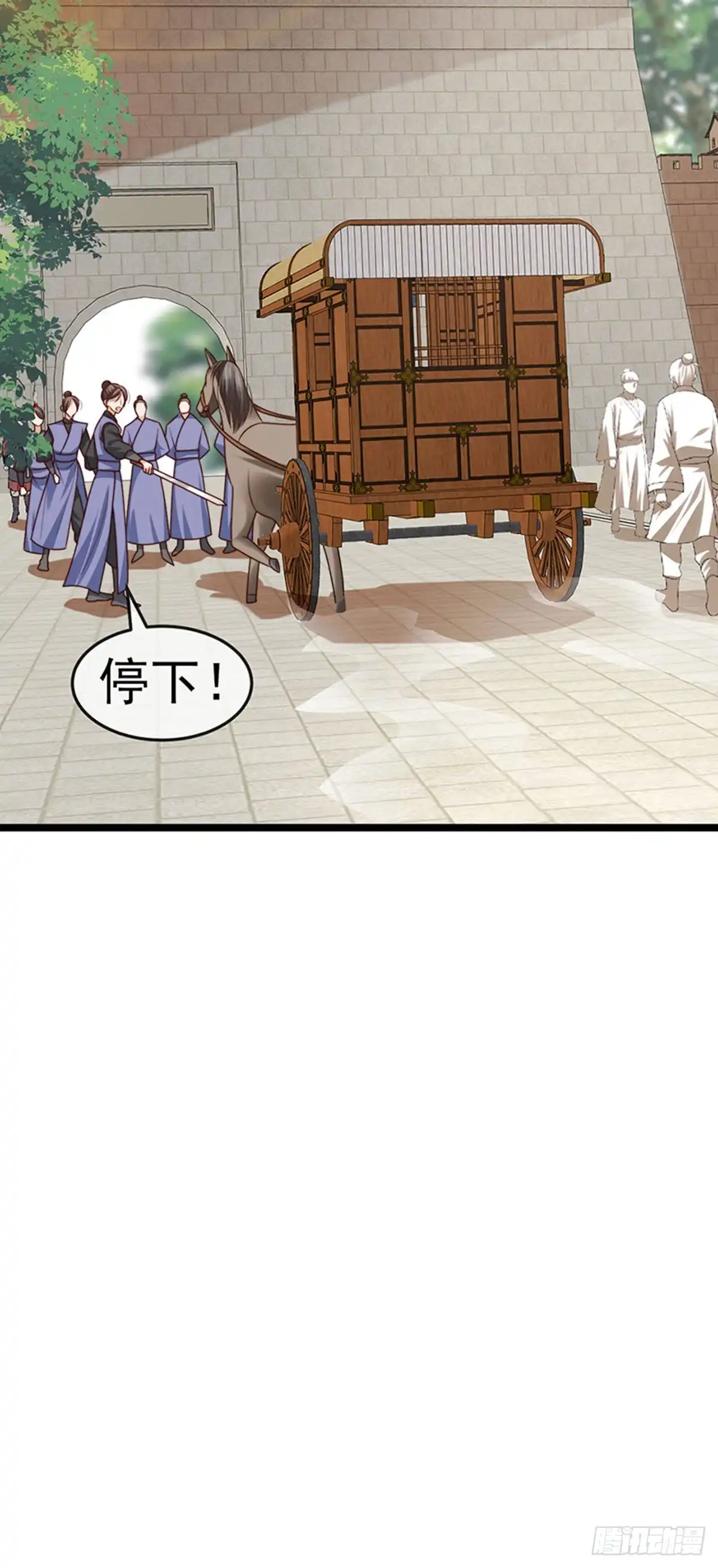 《虐渣的一百种方式》第55话 亲亲抱抱举高高 第7页