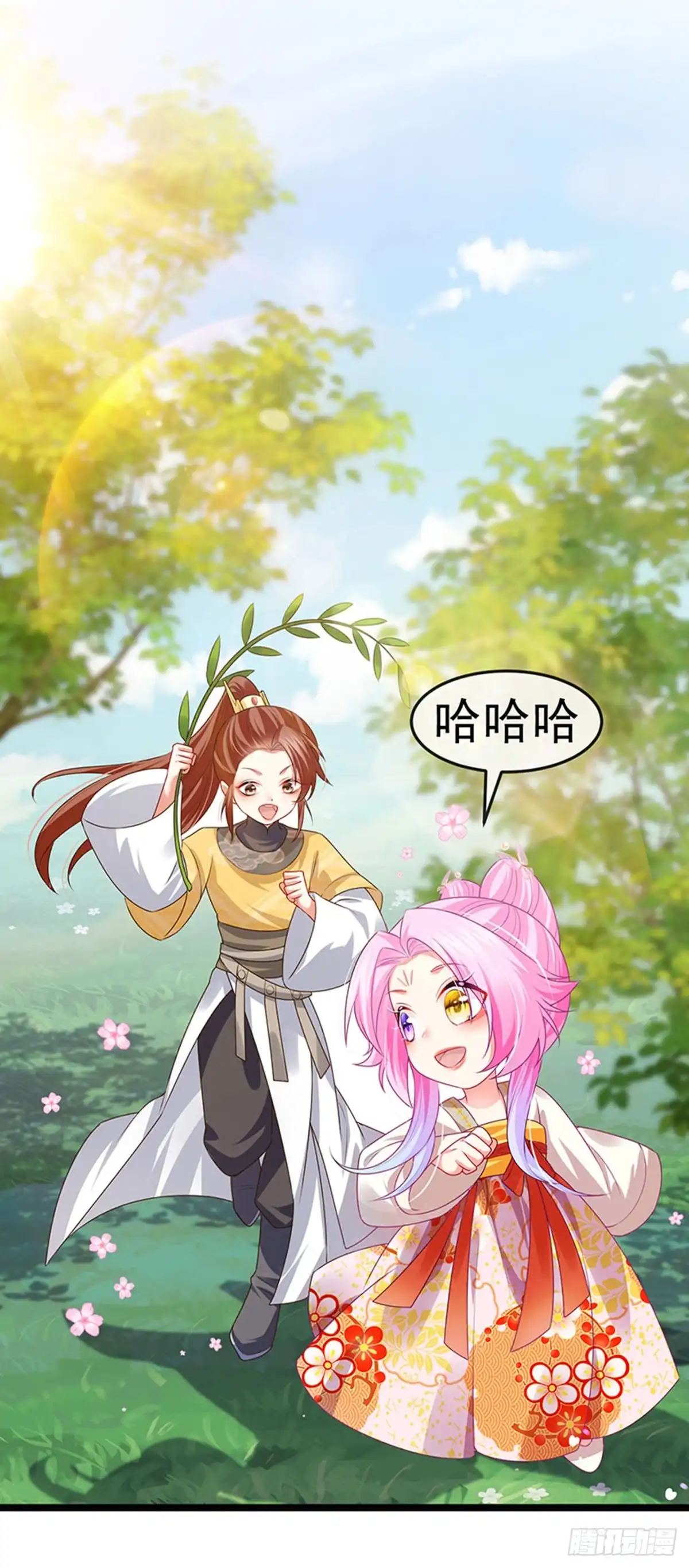 《虐渣的一百种方式》第55话 亲亲抱抱举高高 第22页