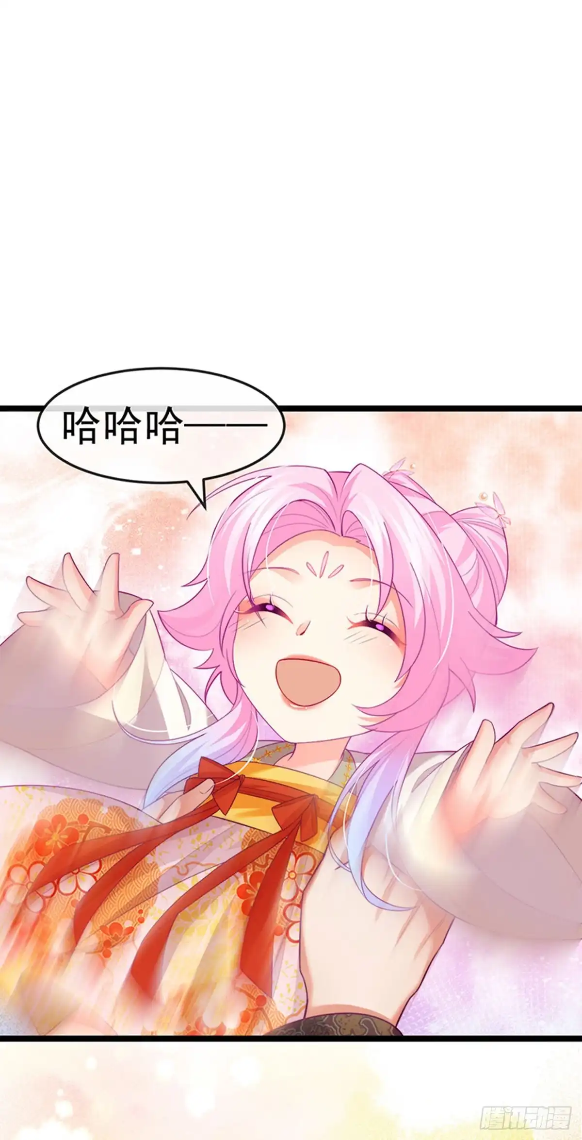 《虐渣的一百种方式》第55话 亲亲抱抱举高高 第30页