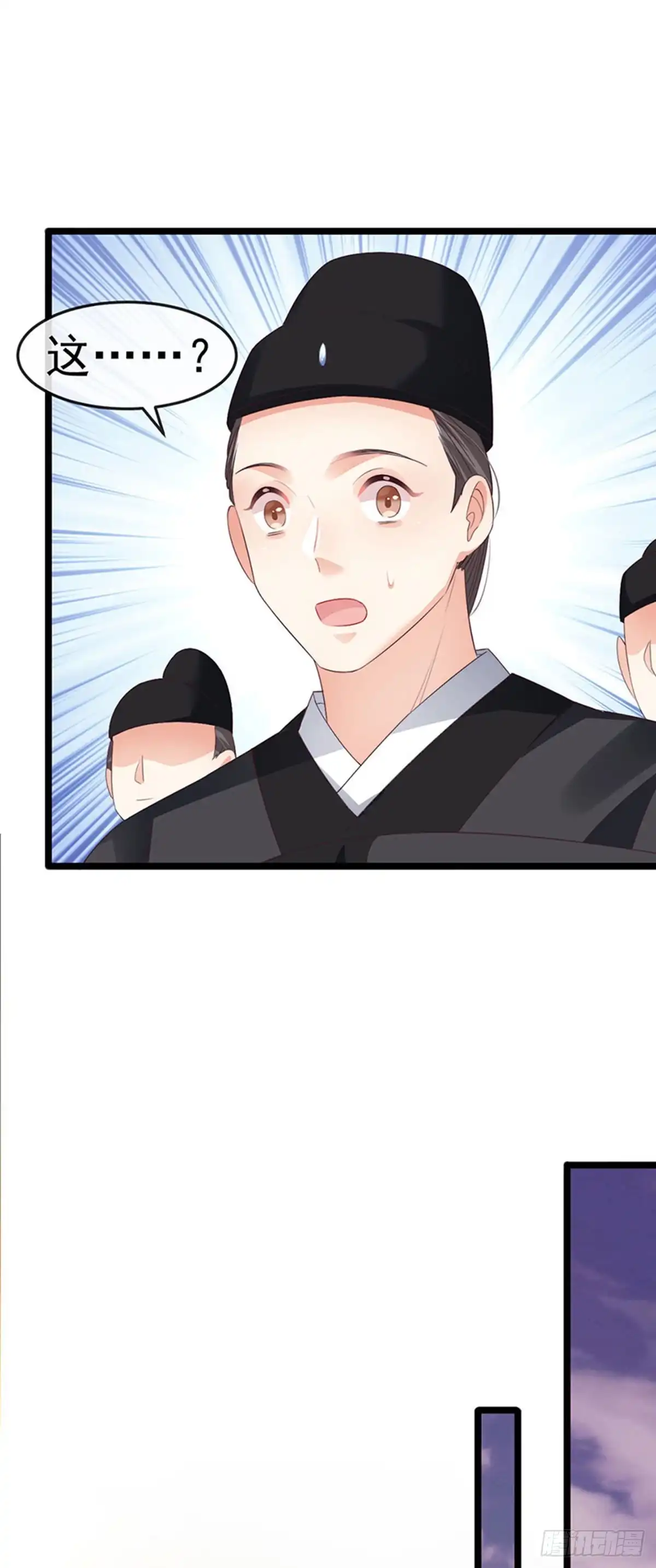 《虐渣的一百种方式》第56话 魂牵梦绕的男人 第24页