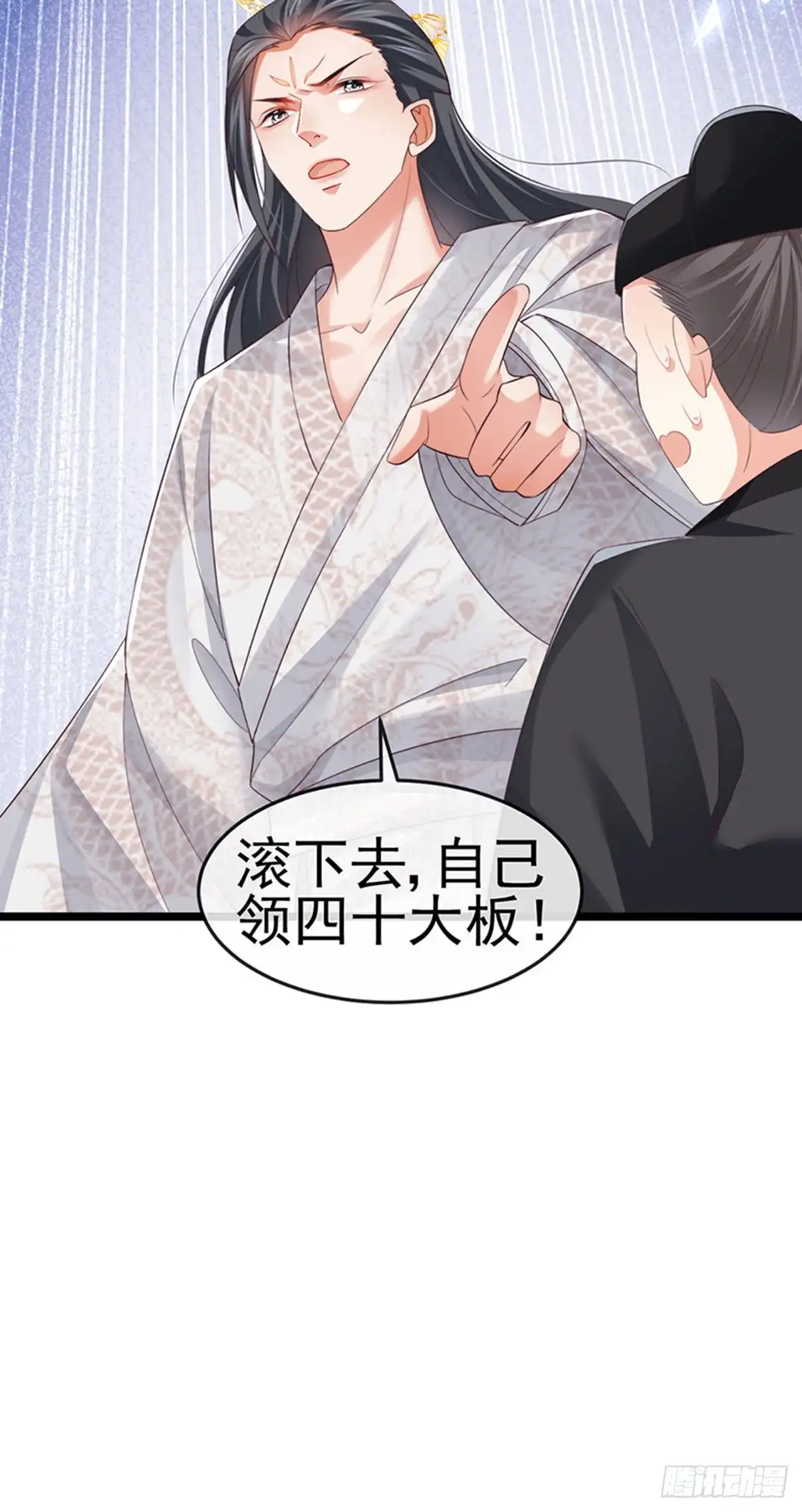 《虐渣的一百种方式》第56话 魂牵梦绕的男人 第27页
